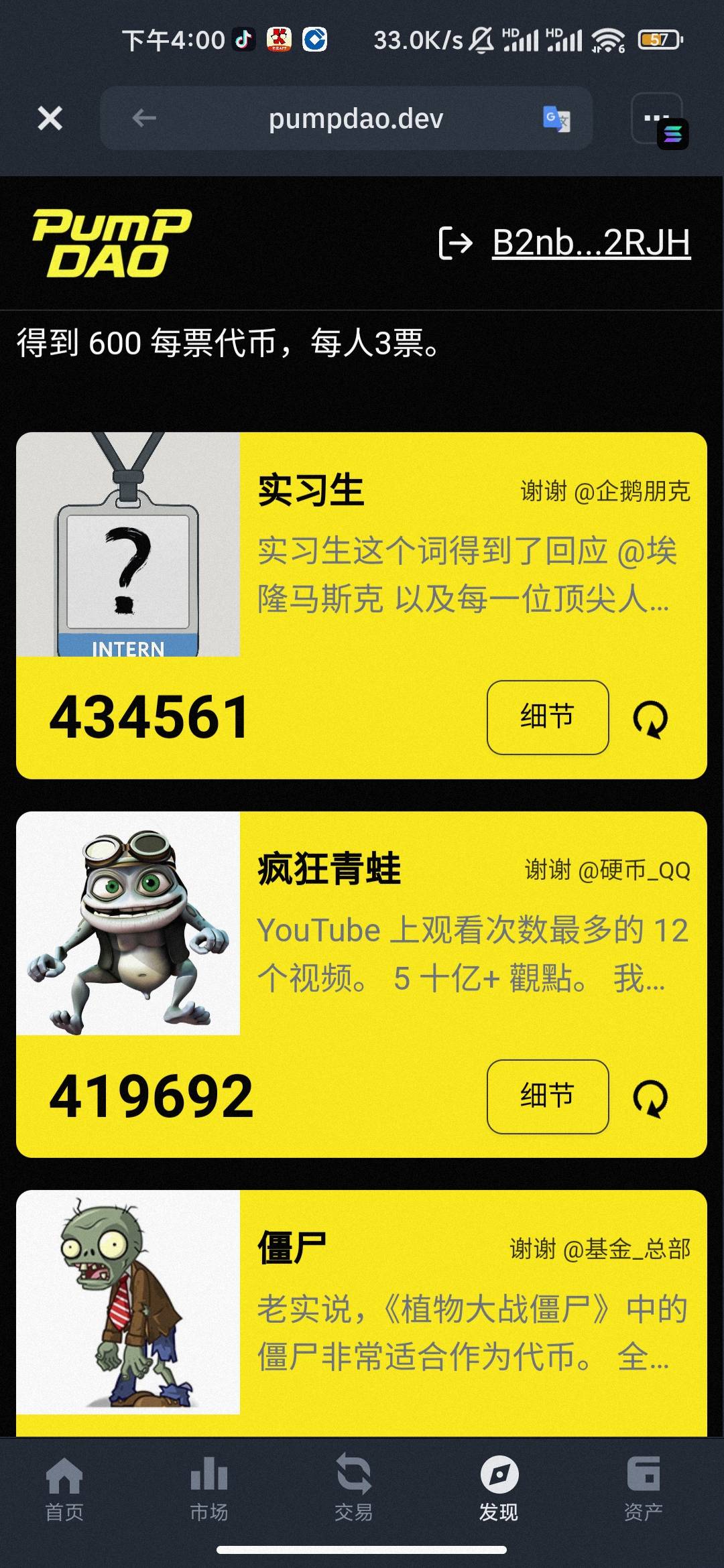 这啥破网站啊 都投不了票

57 / 作者:hello邹先生z / 