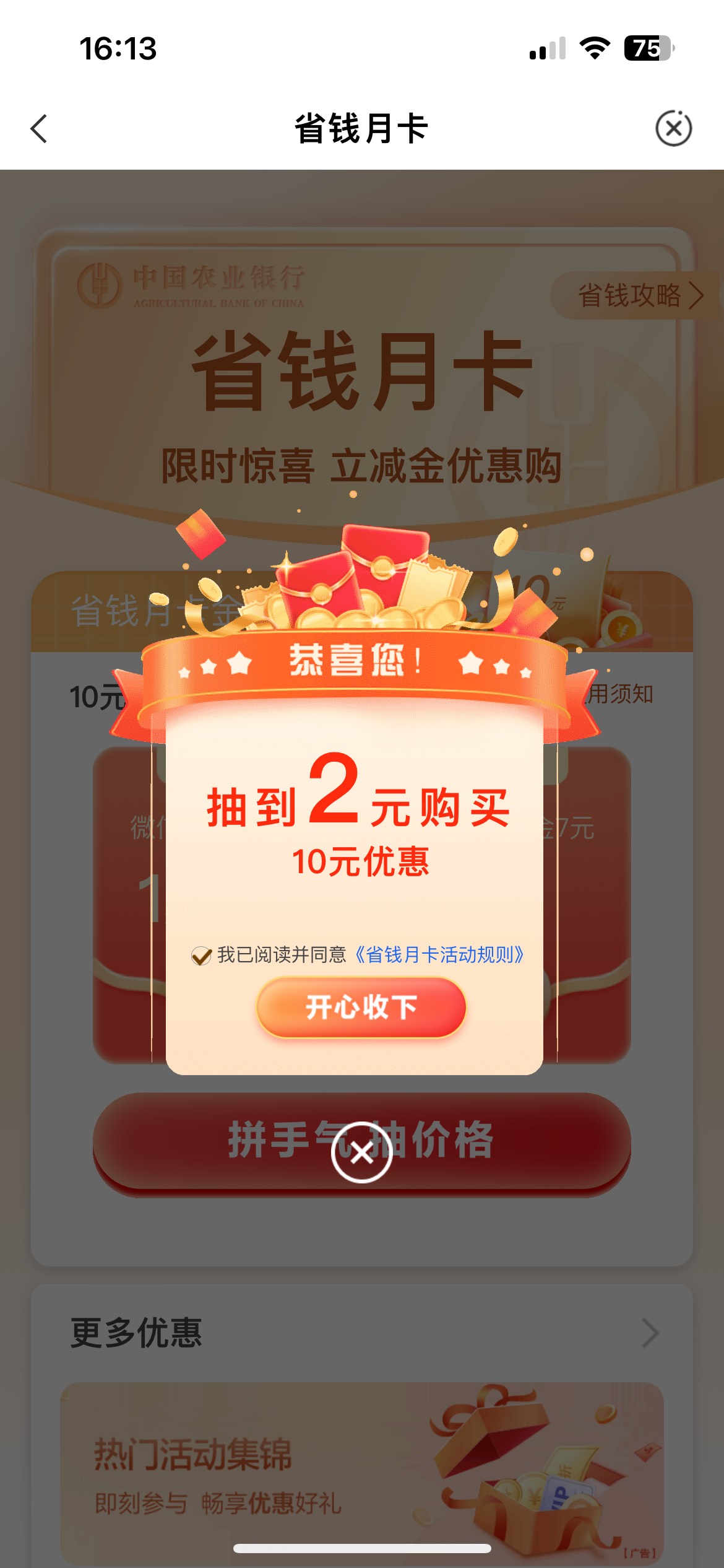 高兴一秒

43 / 作者:季霸达 / 