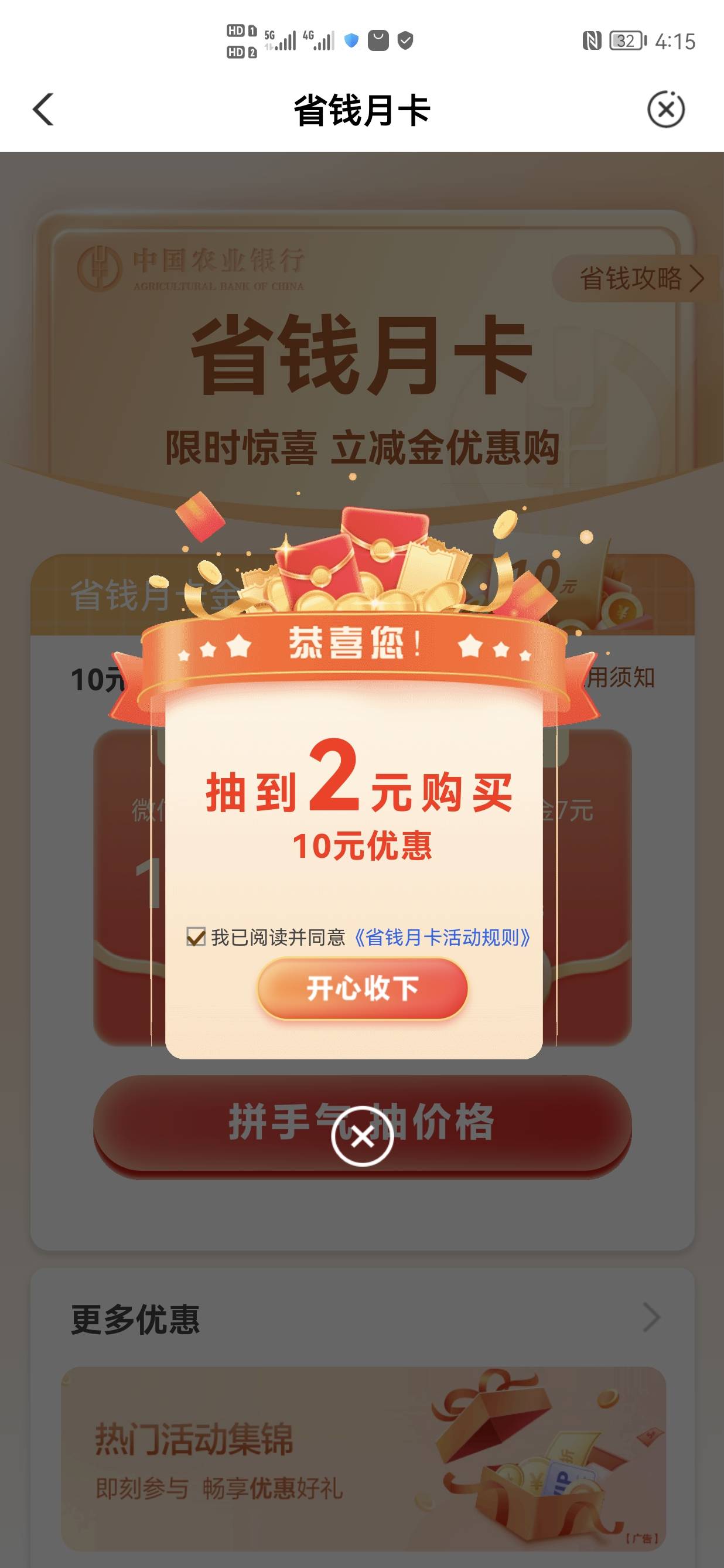 就这？


27 / 作者:如何啊 / 