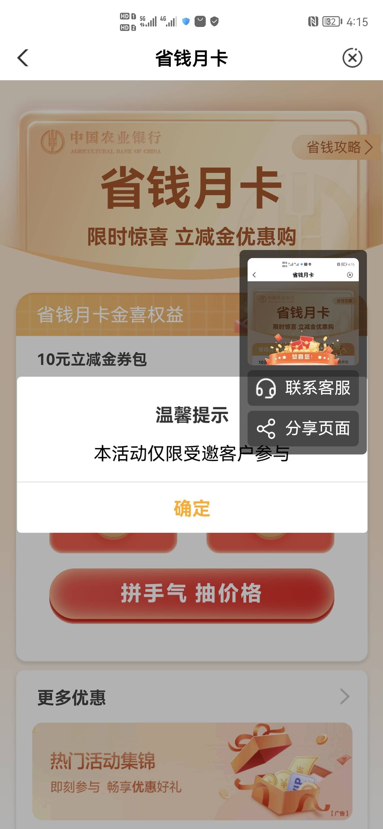 就这？


39 / 作者:如何啊 / 