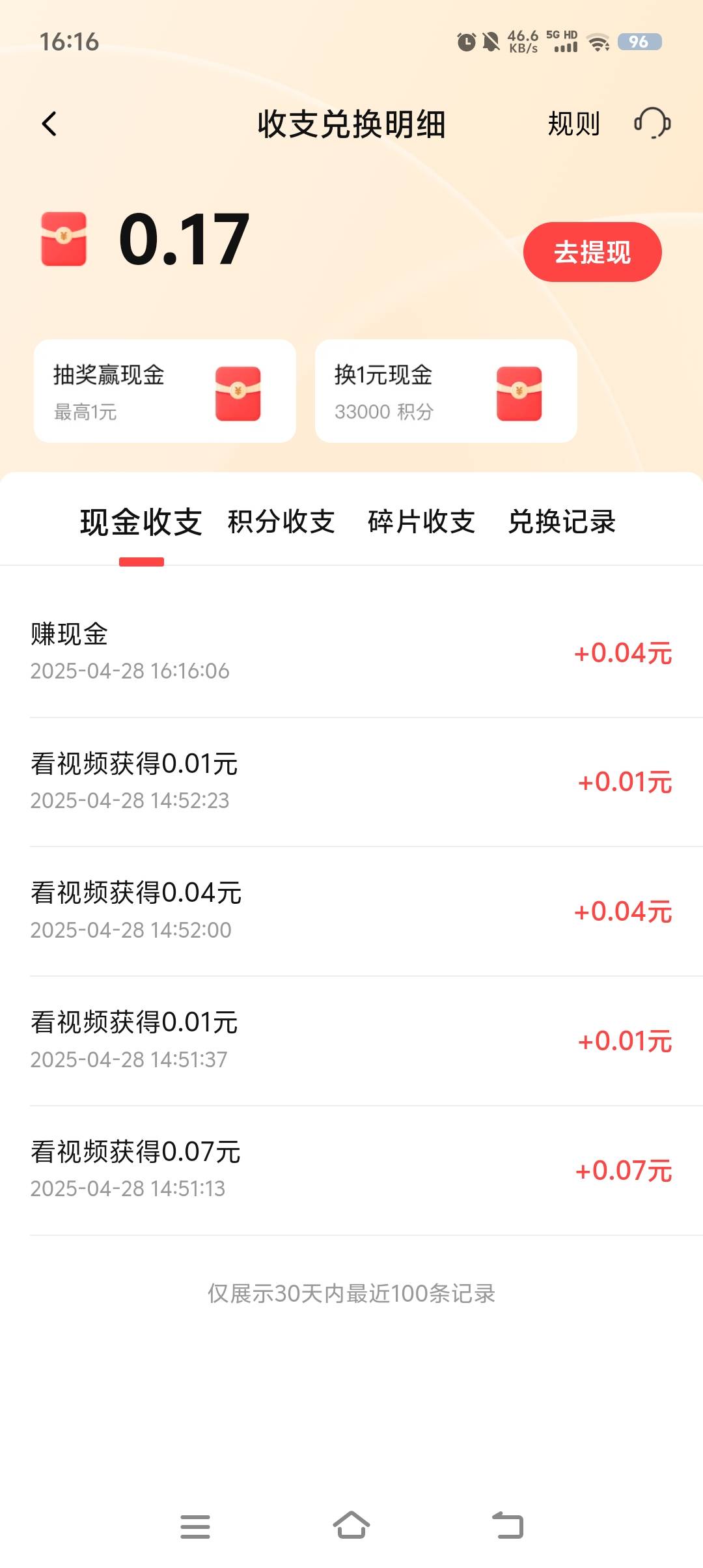 最高10，开给我0.04，瞬间就不想玩了

62 / 作者:半城繁华2.1 / 