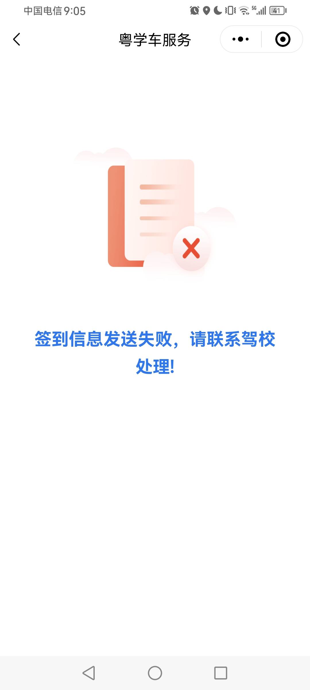 有没有老哥出华飞的

100 / 作者:老哥们有毛带带 / 