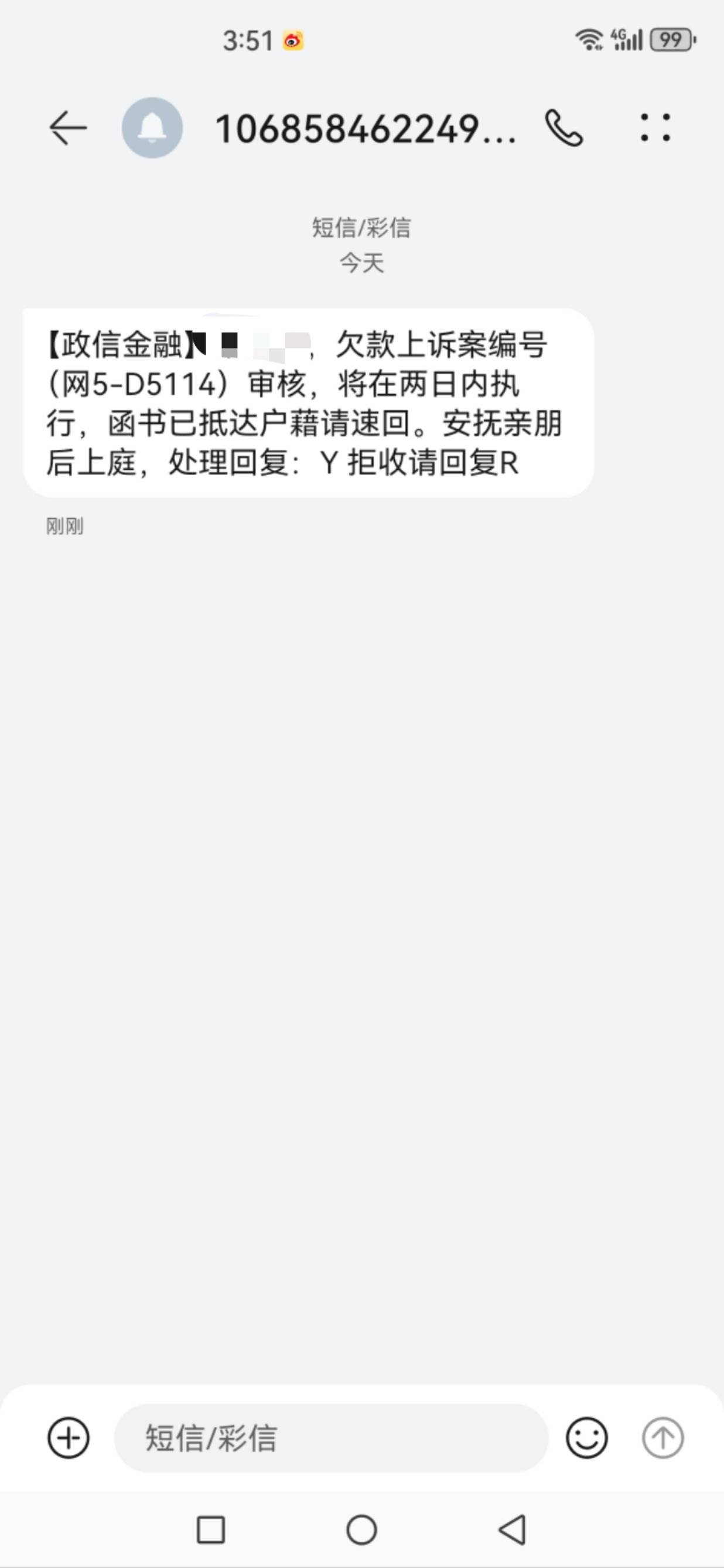 京东白条的，直接无视吧

73 / 作者:jjdnkios / 