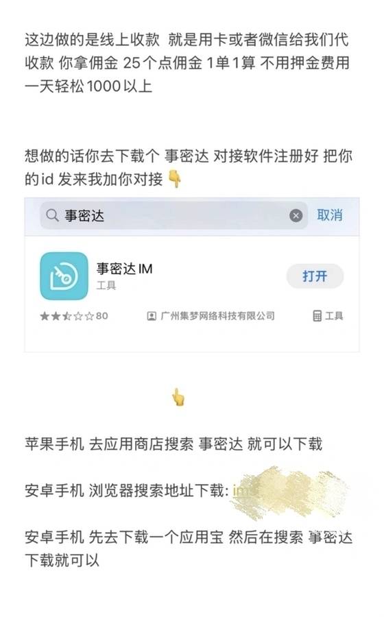 老哥们，这是真的还是假的，貼8上看到的

34 / 作者:臻尙 / 