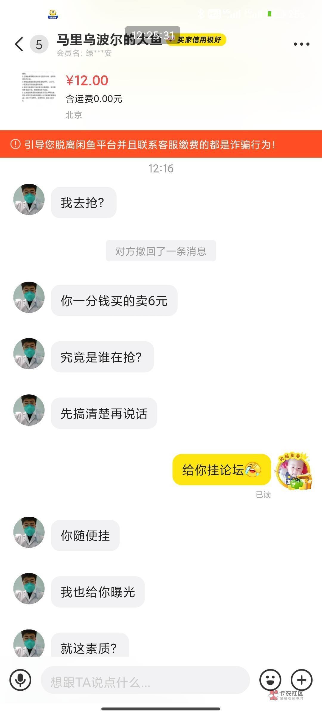 美团那个闪券人家50卖出去了问亏不亏，我就回了一句你成本都不过10哪有什么亏不亏，我98 / 作者:亚琴 / 