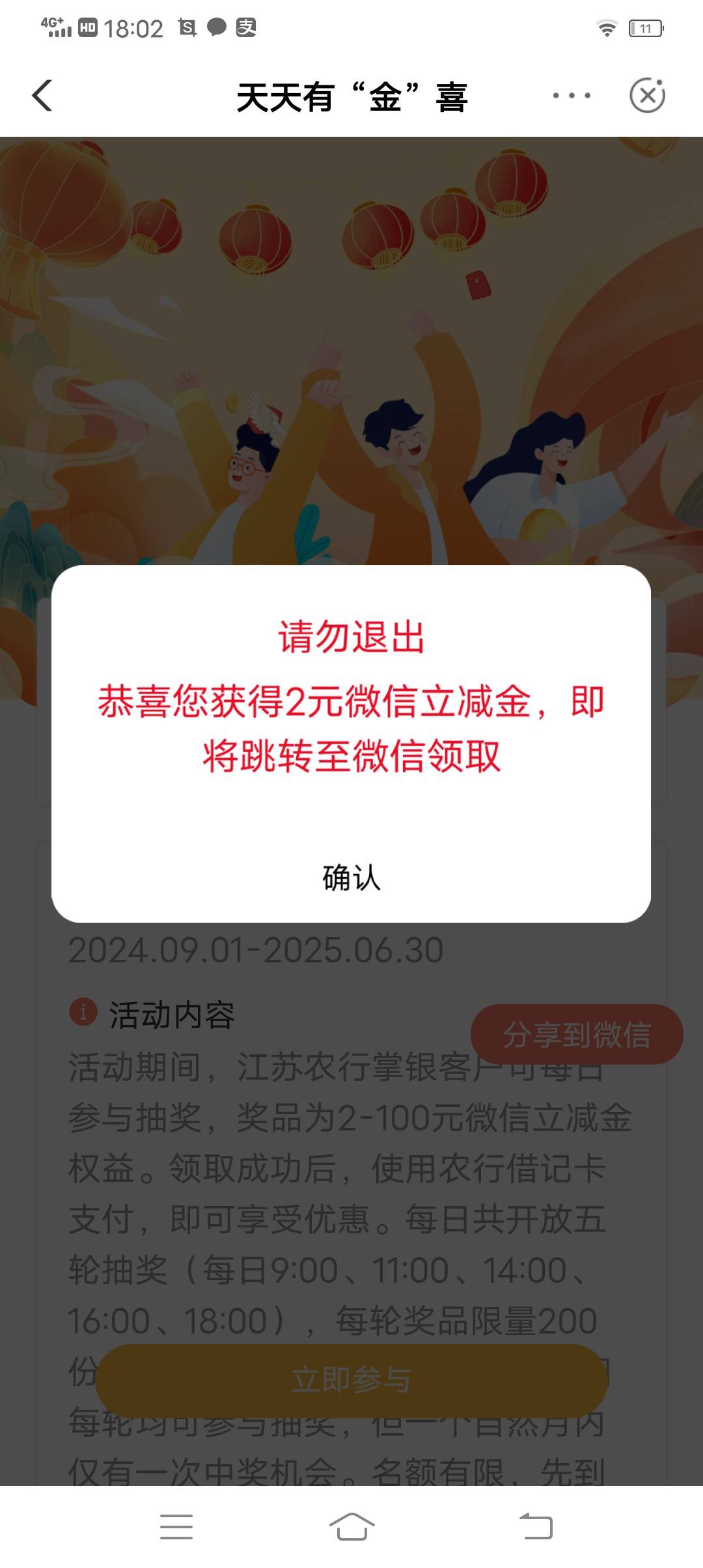 天天惊喜没超过3转一转没超过2月月都一样



33 / 作者:太阳qb / 