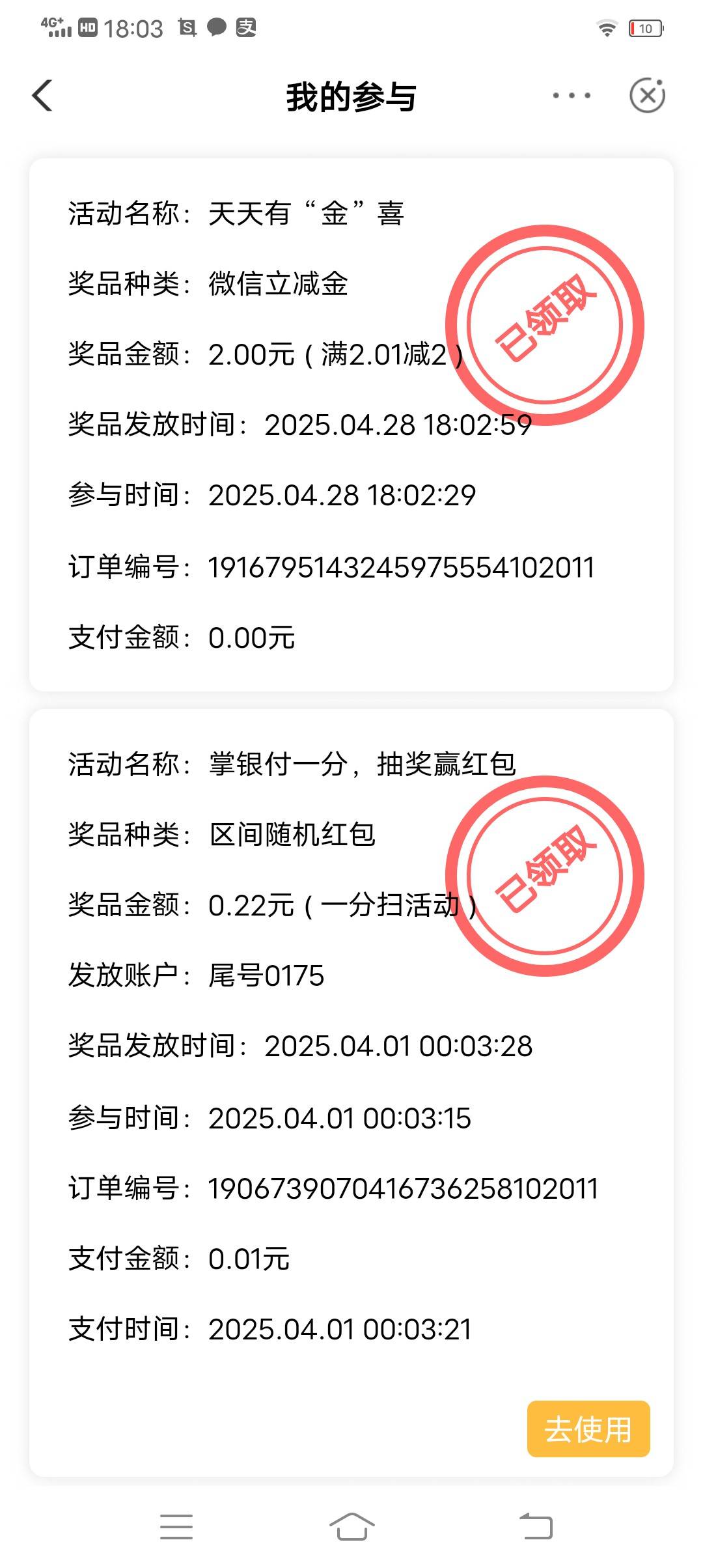 天天惊喜没超过3转一转没超过2月月都一样



60 / 作者:太阳qb / 