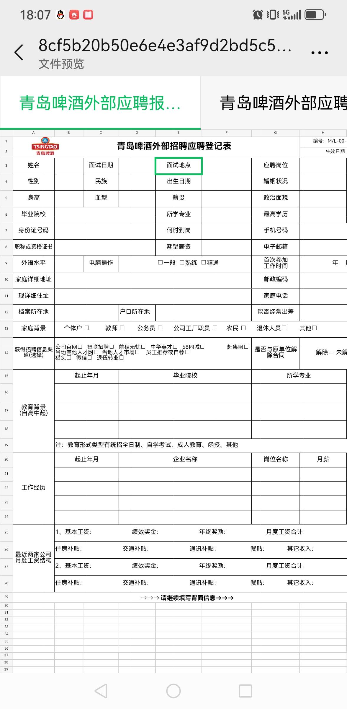 上了一天班，慢慢来，唉，挂比几个月了老哥们



2 / 作者:老哥会加油 / 