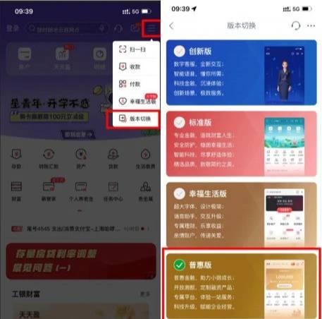 工行无还本续贷：流程拆解与注意事项






准入条件


1、企业资质合规

成立满1年，64 / 作者:银行贷款知识 / 