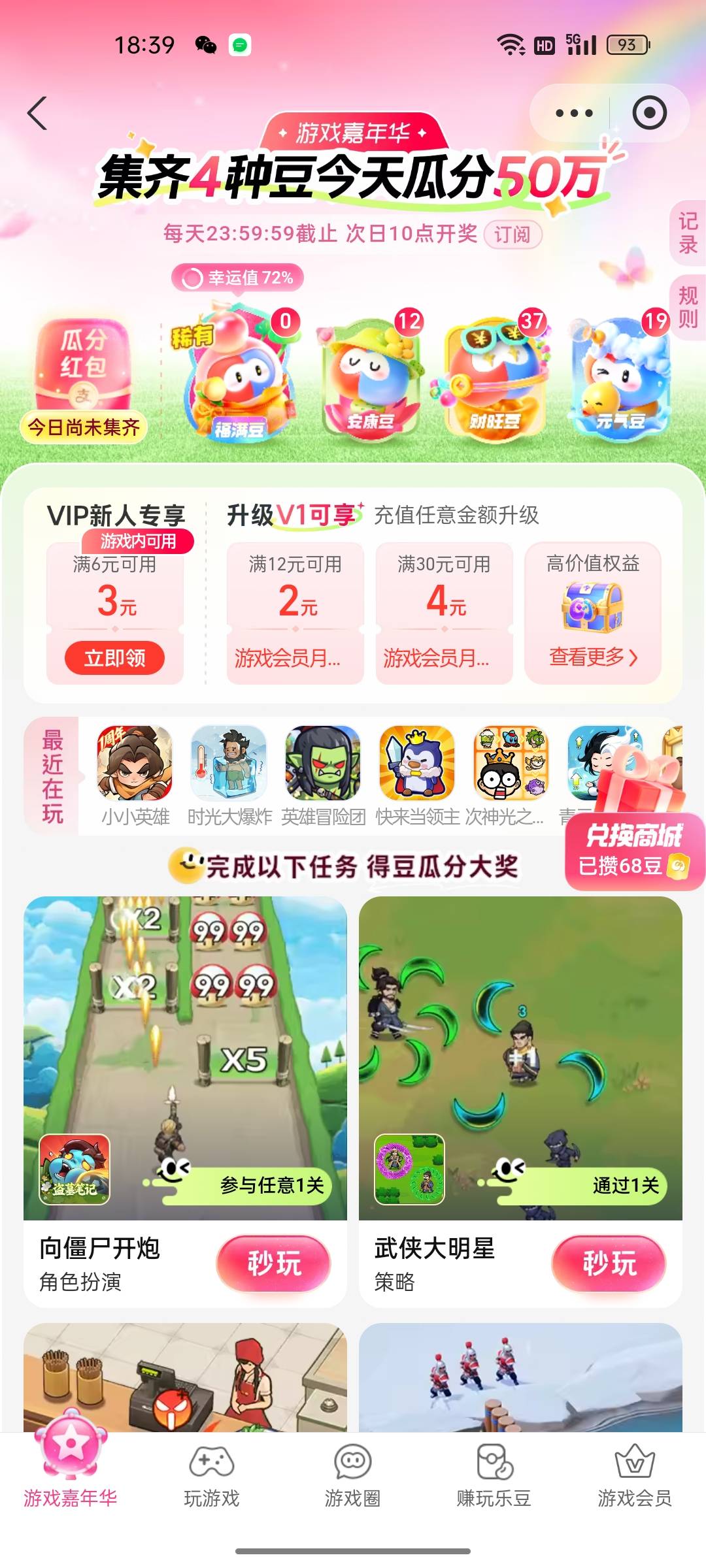 支付宝这玩意儿同设备能多号吗？这玩意儿昨天集齐了，今天感觉又集齐不了，你们换号是89 / 作者:爻辞 / 