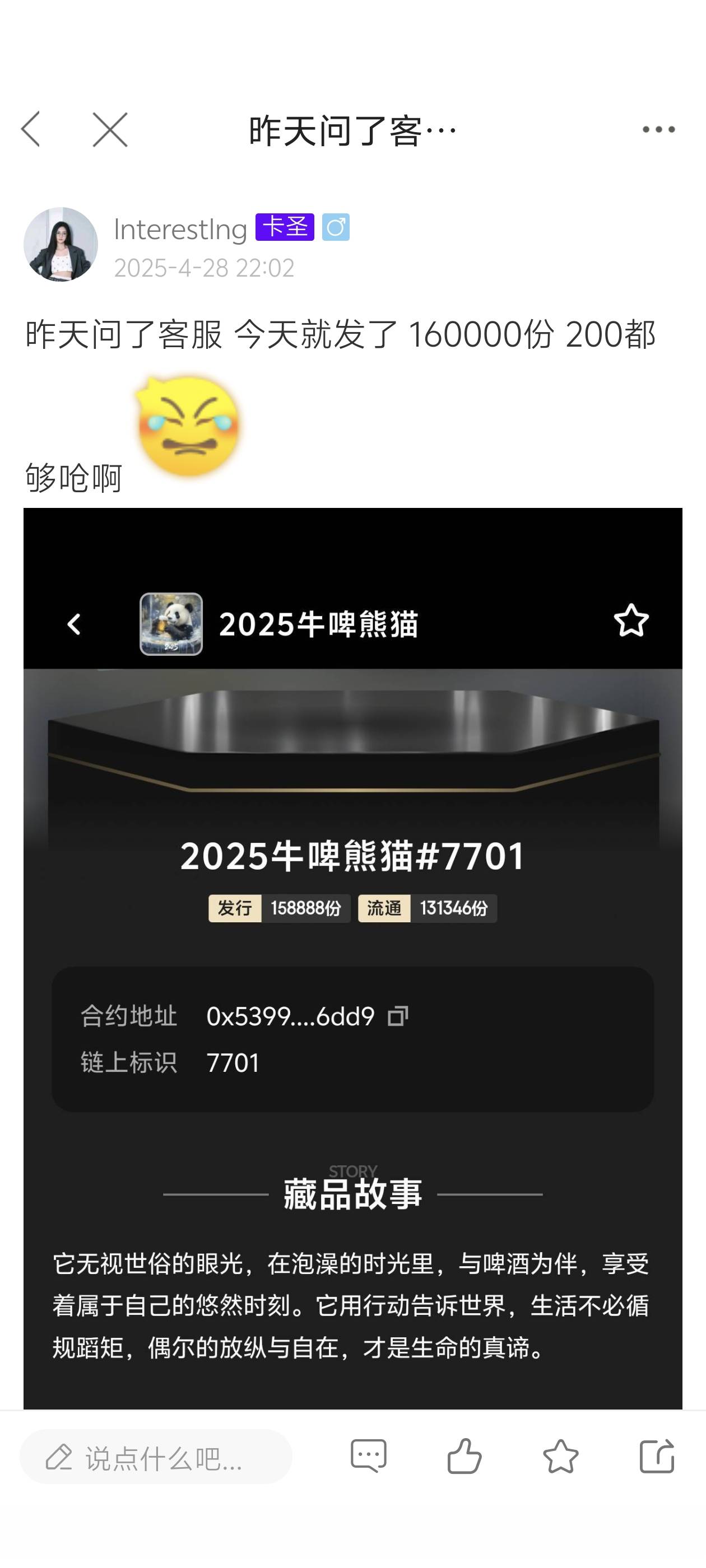 发个帖子是真nm费劲 动不动进审核

12 / 作者:lnterestlng / 