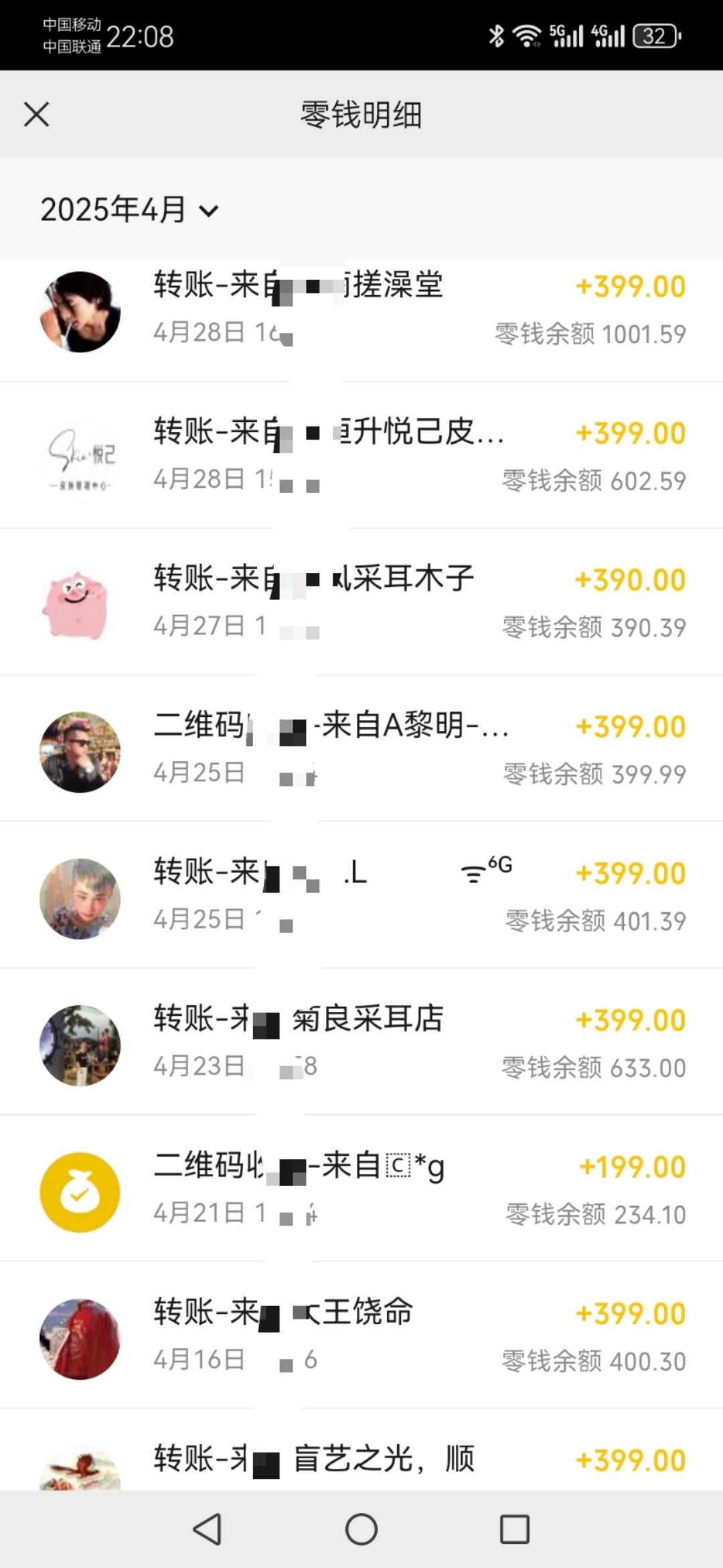 老哥们早点找活干吧，这个月跑业务我已经挣了一万多点了

3 / 作者:给朕跪下.. / 