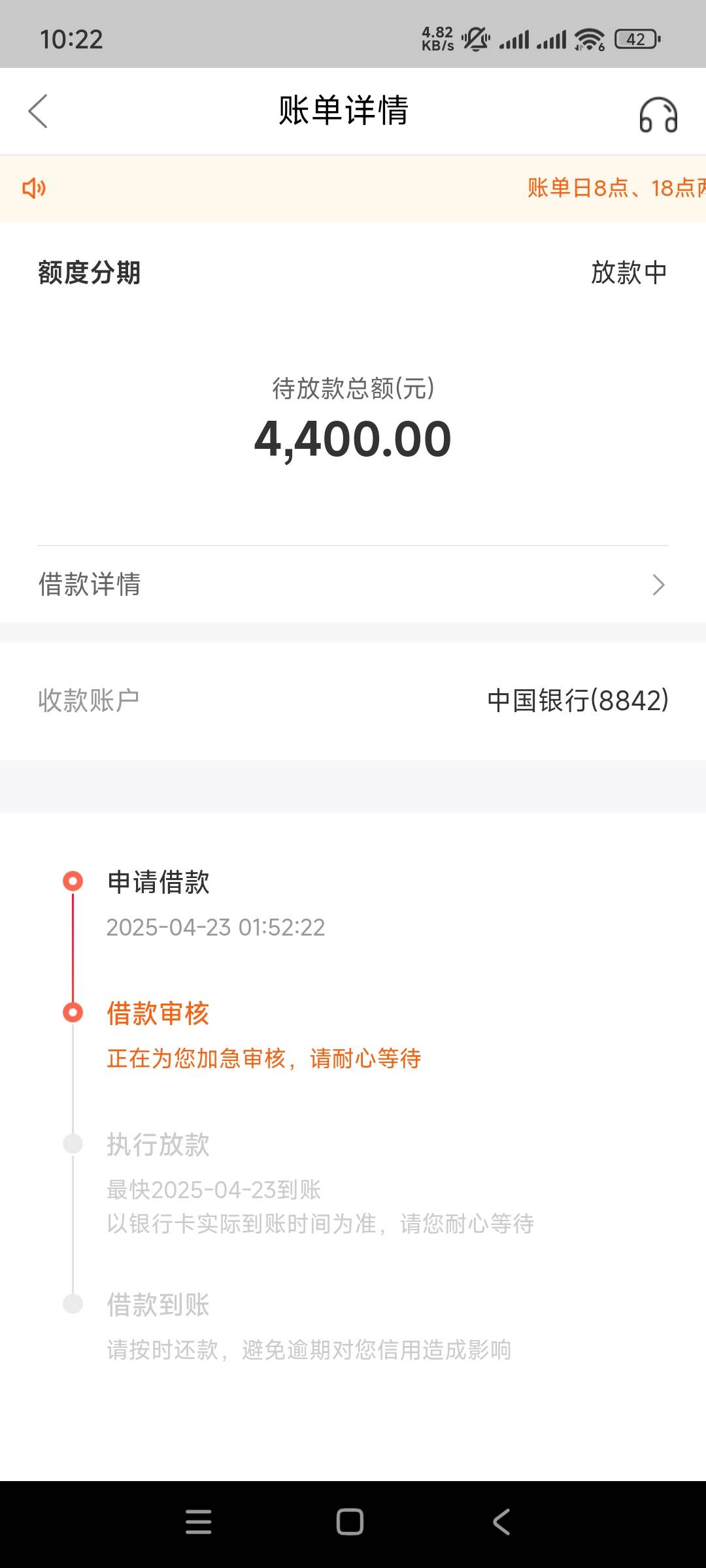 万卡天选了？后台提示审核中，钱到了？不可思议啊


60 / 作者:一心向钱丶 / 
