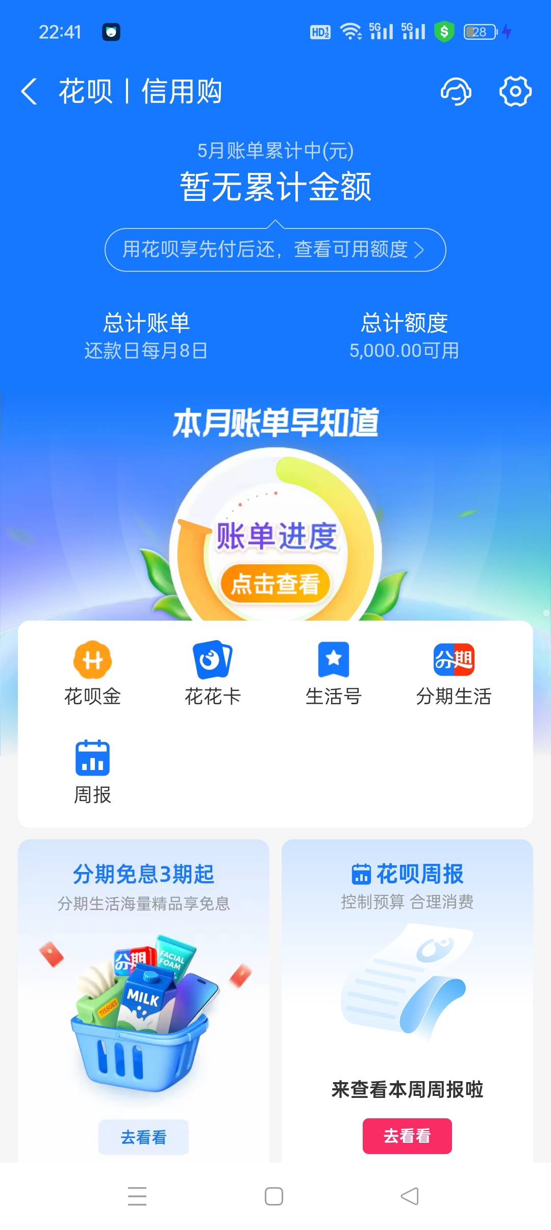 开心



90 / 作者:huhu321 / 