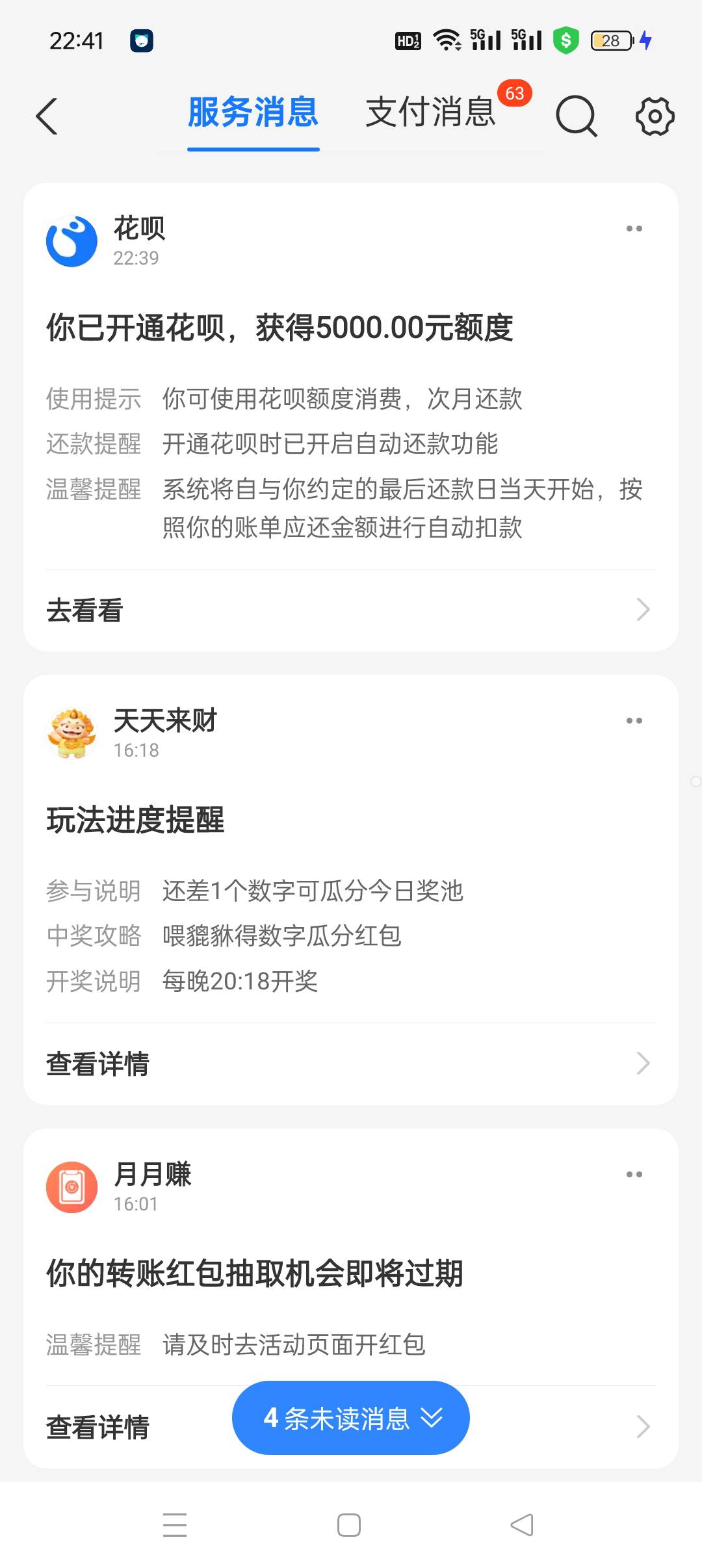开心



69 / 作者:huhu321 / 