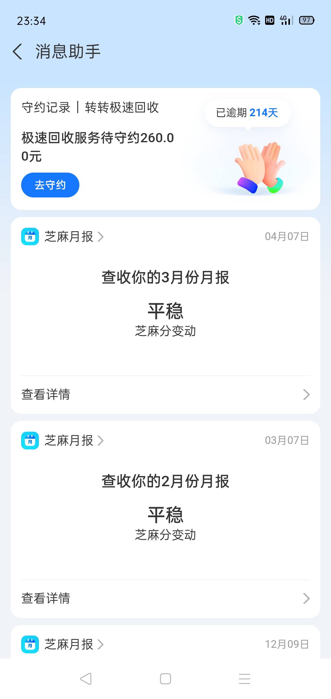 开心



11 / 作者:2025大吉大利 / 