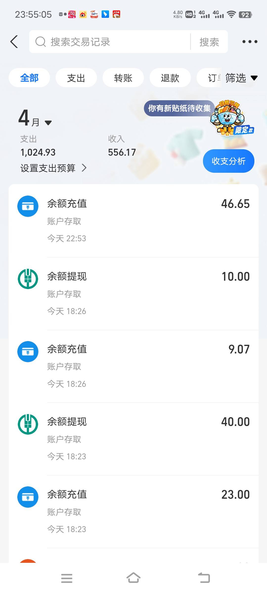 这个月战绩

39 / 作者:turbo小宇宙 / 