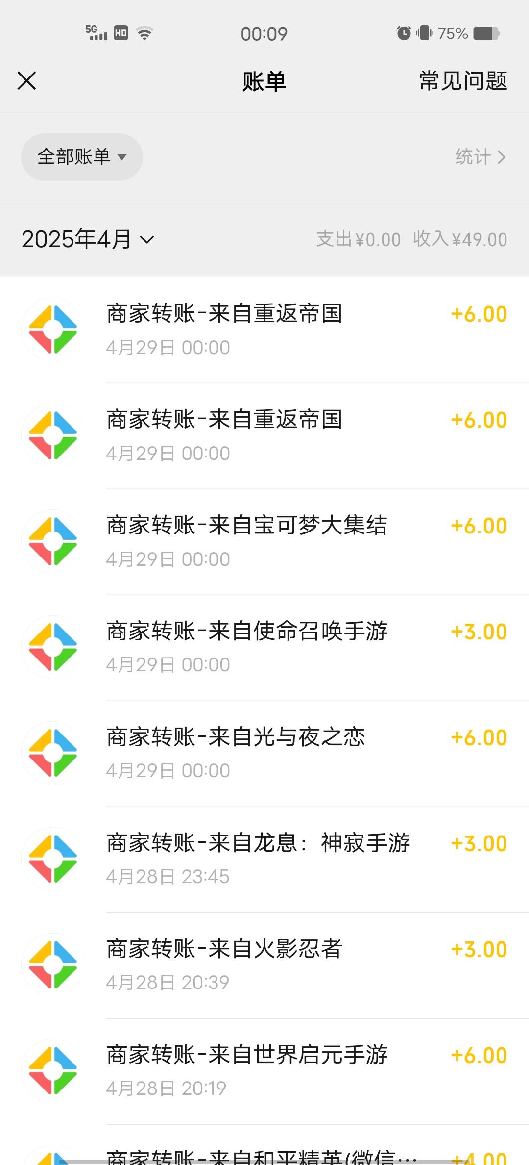 刚注册的V。链接我就不发了，看包搜历史贴。老哥们都发过贴的 自己找

19 / 作者:南方鲜花婚庆 / 