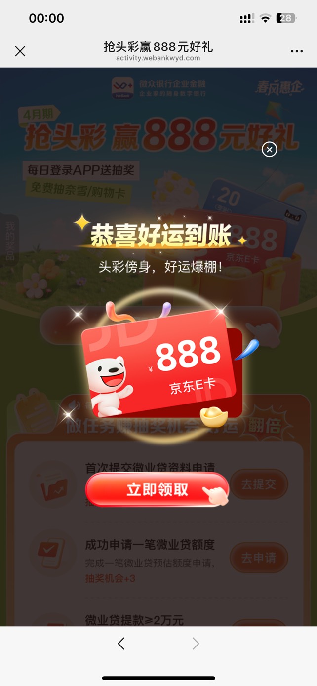 卡点中了，

4 / 作者:温暖. / 