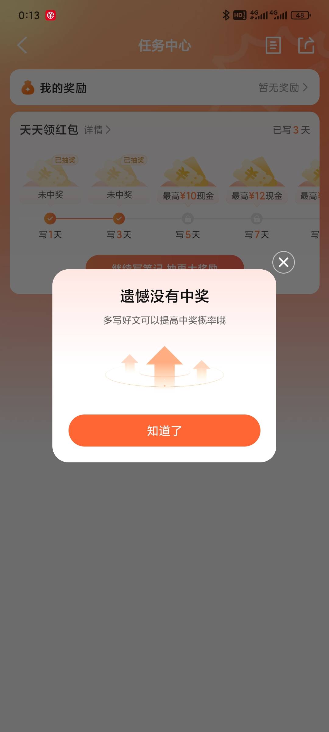 卸了

27 / 作者:昂xo123 / 
