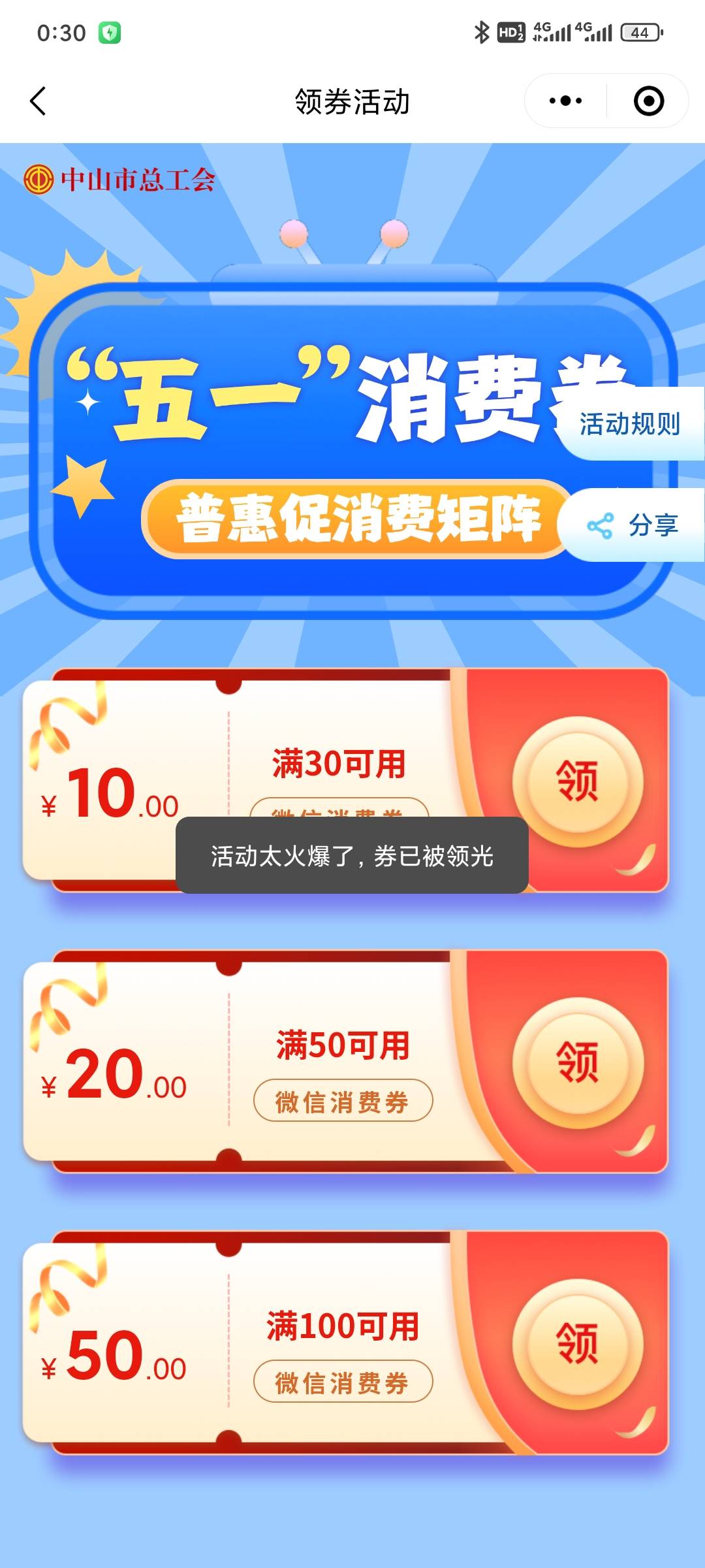 没了？

55 / 作者:昂xo123 / 