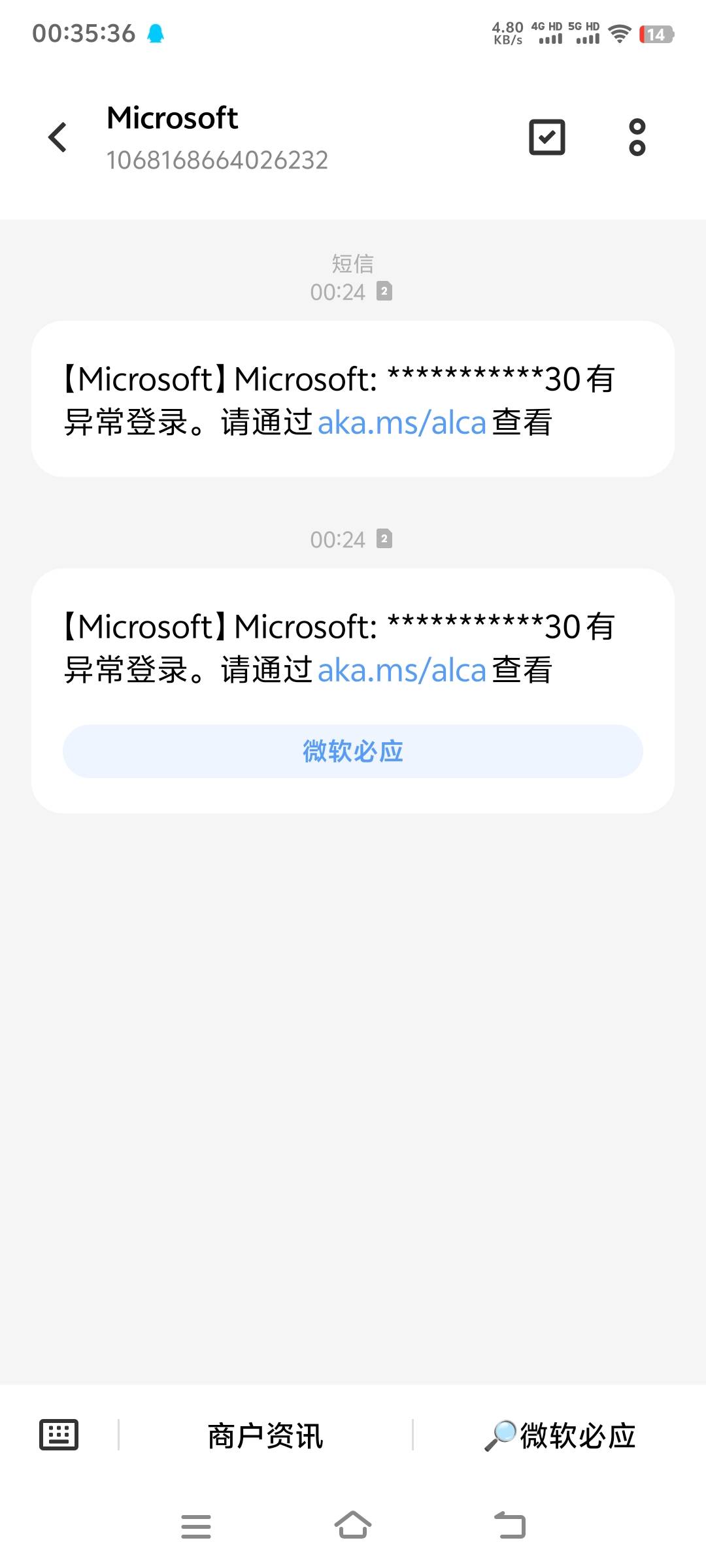 这个刷步的软件会盗号，干他老m


37 / 作者:分光计 / 