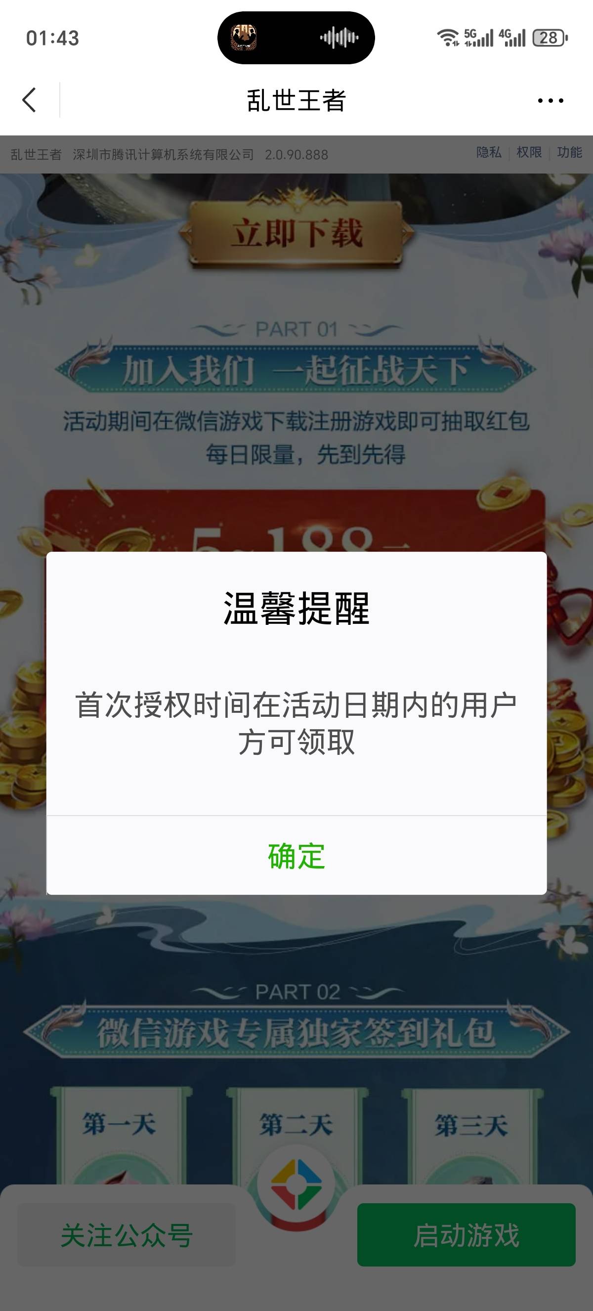 这是啥意思

93 / 作者:三官庙木子李 / 
