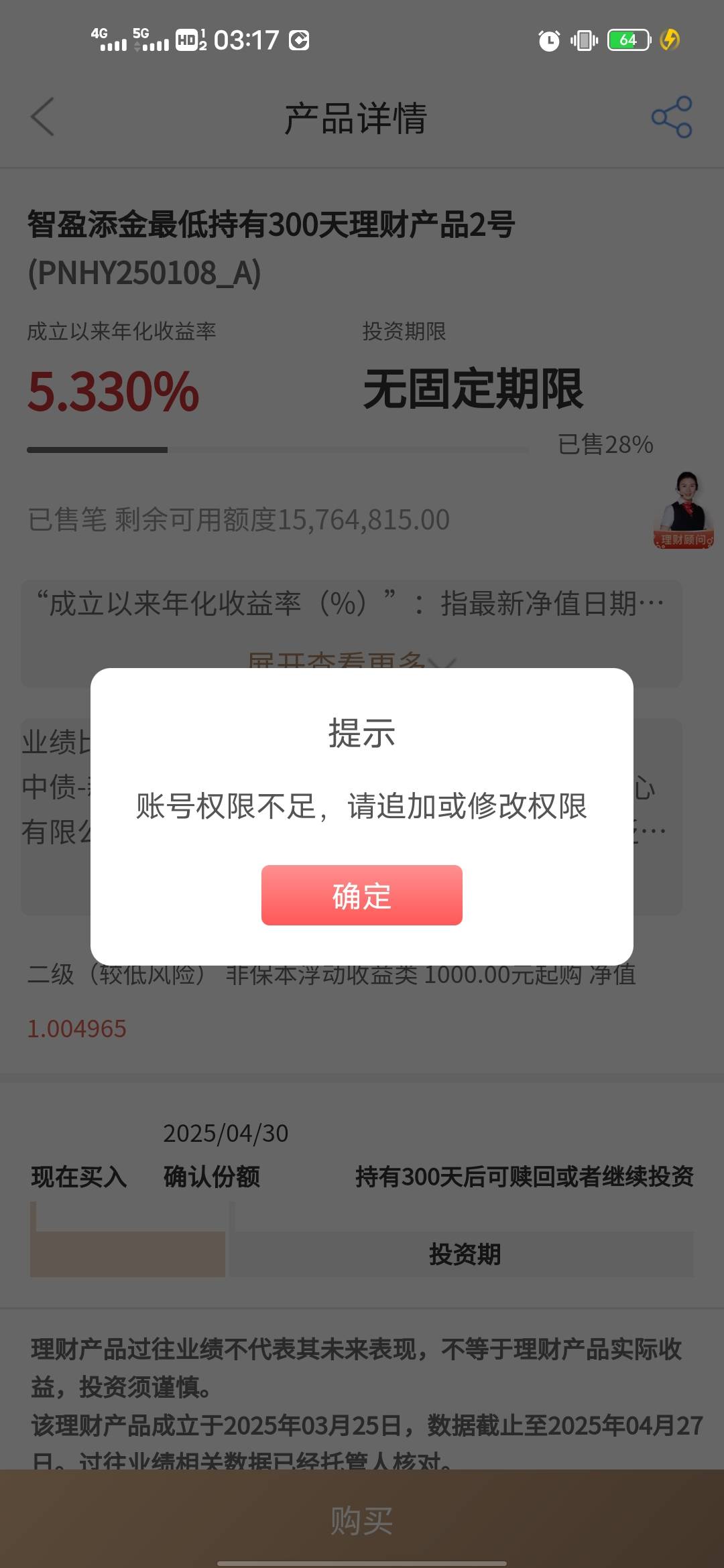 徽商银行签约不了这种咋搞

80 / 作者:后来、、、 / 