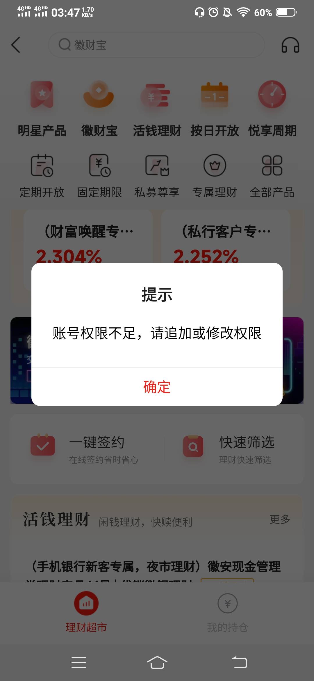 感谢那位兄弟发的，当一回CS

71 / 作者:谁偷了我的名字 / 