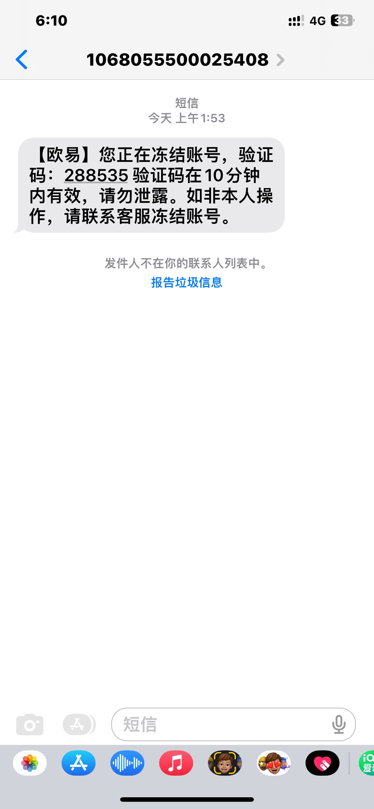 币圈前前后后亏了差不多6个w，在玩我是狗，还是炒股吧！


33 / 作者:哈哈大爷 / 