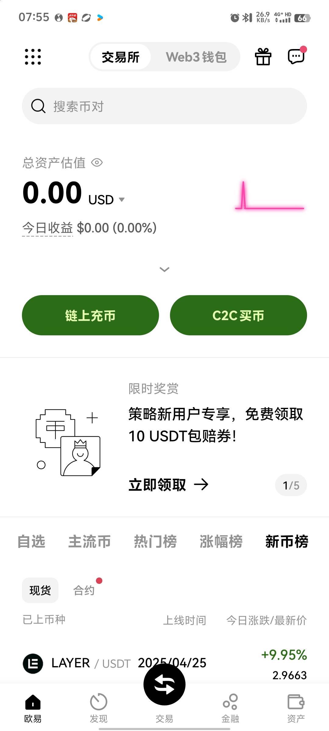 这个包赔有什么用

56 / 作者:cccccci / 