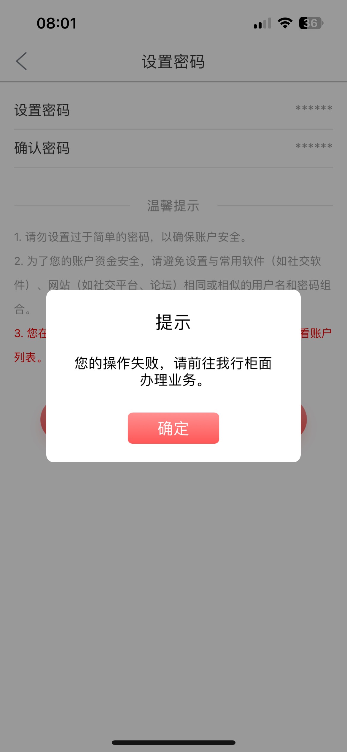 依旧开不了户，两年了

26 / 作者:季霸达 / 
