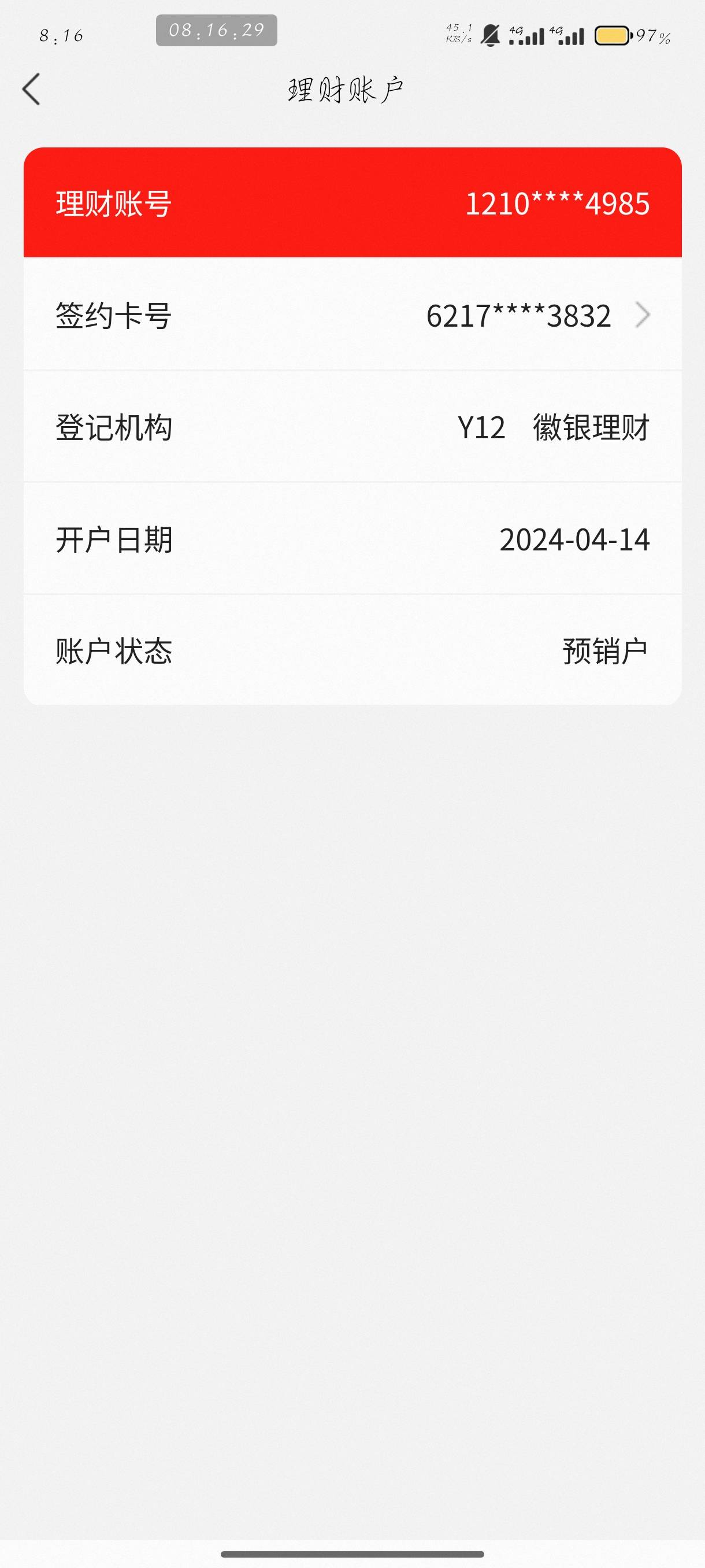 玩不了

91 / 作者:刀马旦 / 