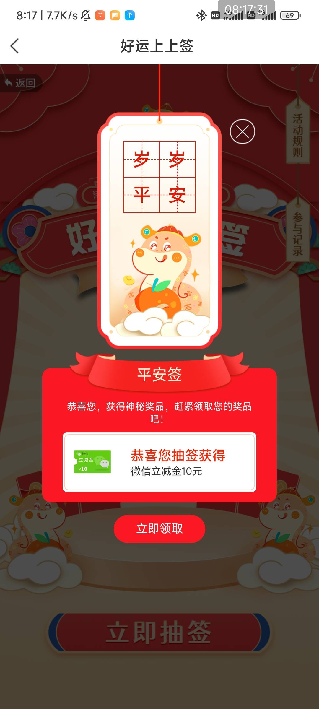 无语了，微商 低保

63 / 作者:天桥下面好冷 / 