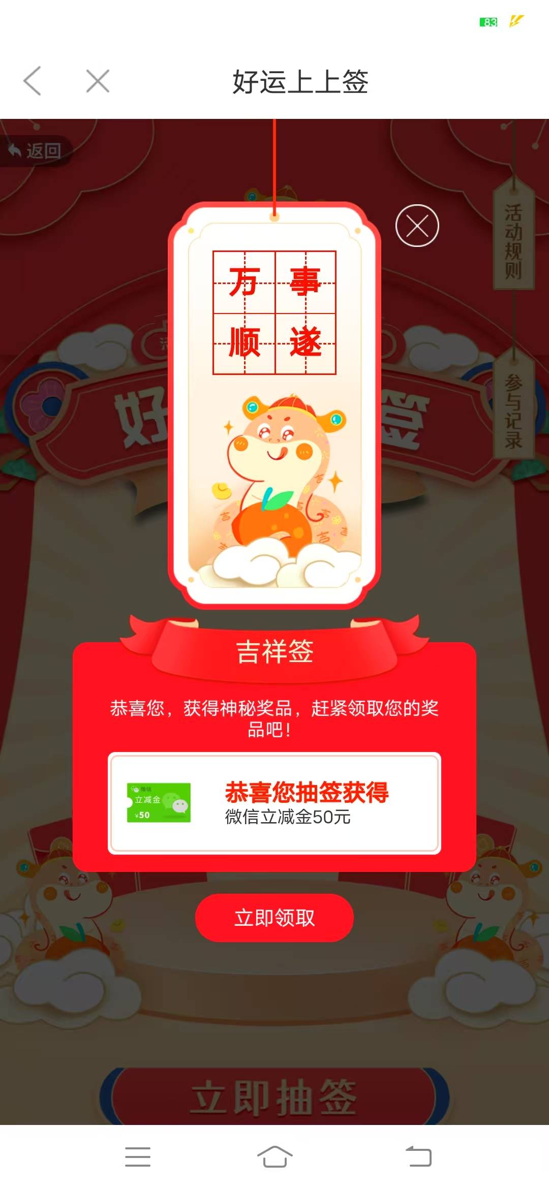 微商你们都是10起步  就我2   太难了
34 / 作者:卡农阿云 / 