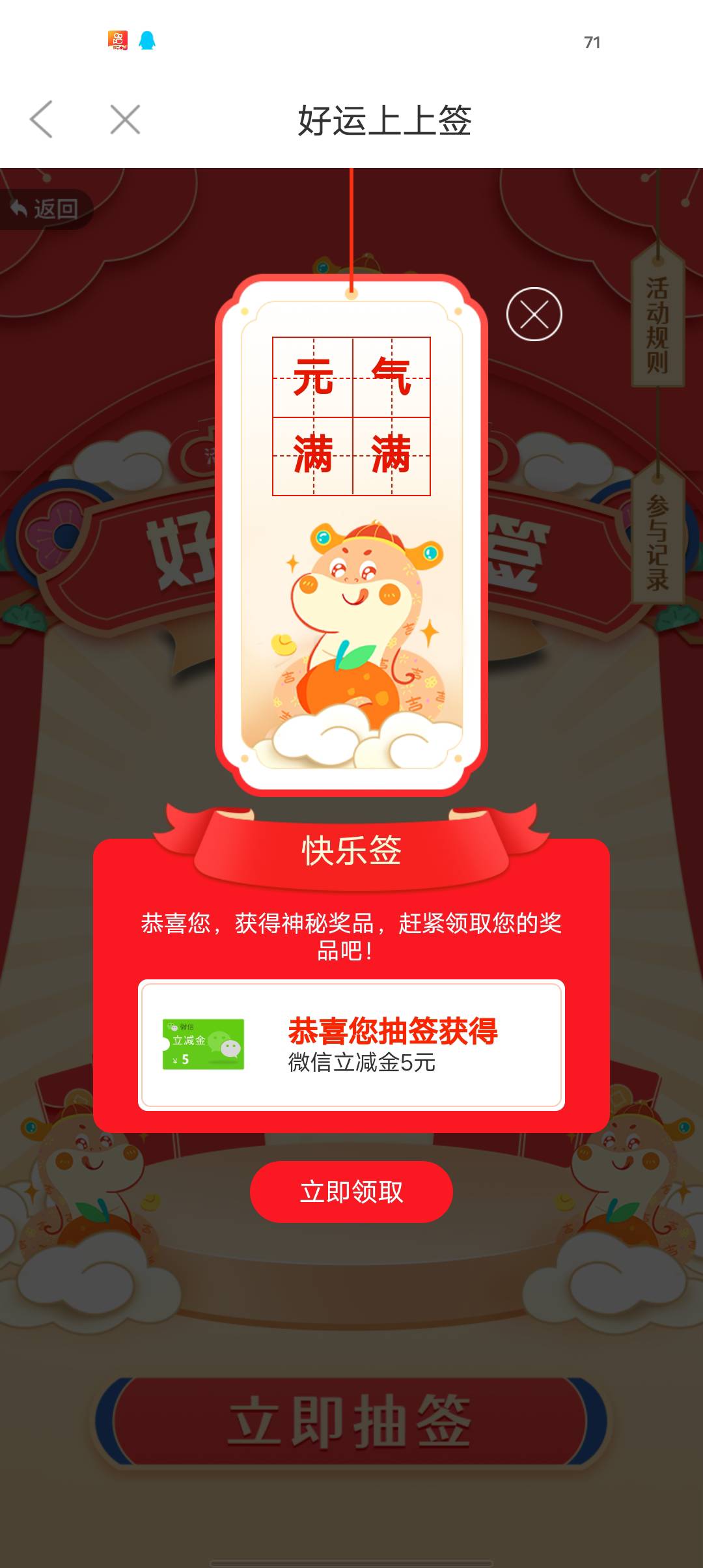 微商就我低保是吧   大早上来这个

35 / 作者:莪吥〆会输の / 
