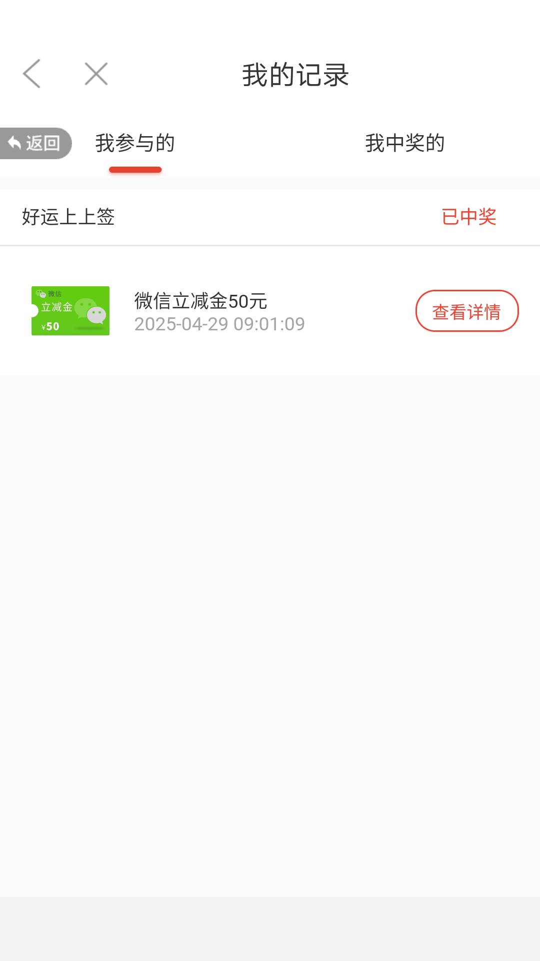 睡醒徽商就开卡破零了，感谢老哥们

82 / 作者:夜场如此美丶 / 