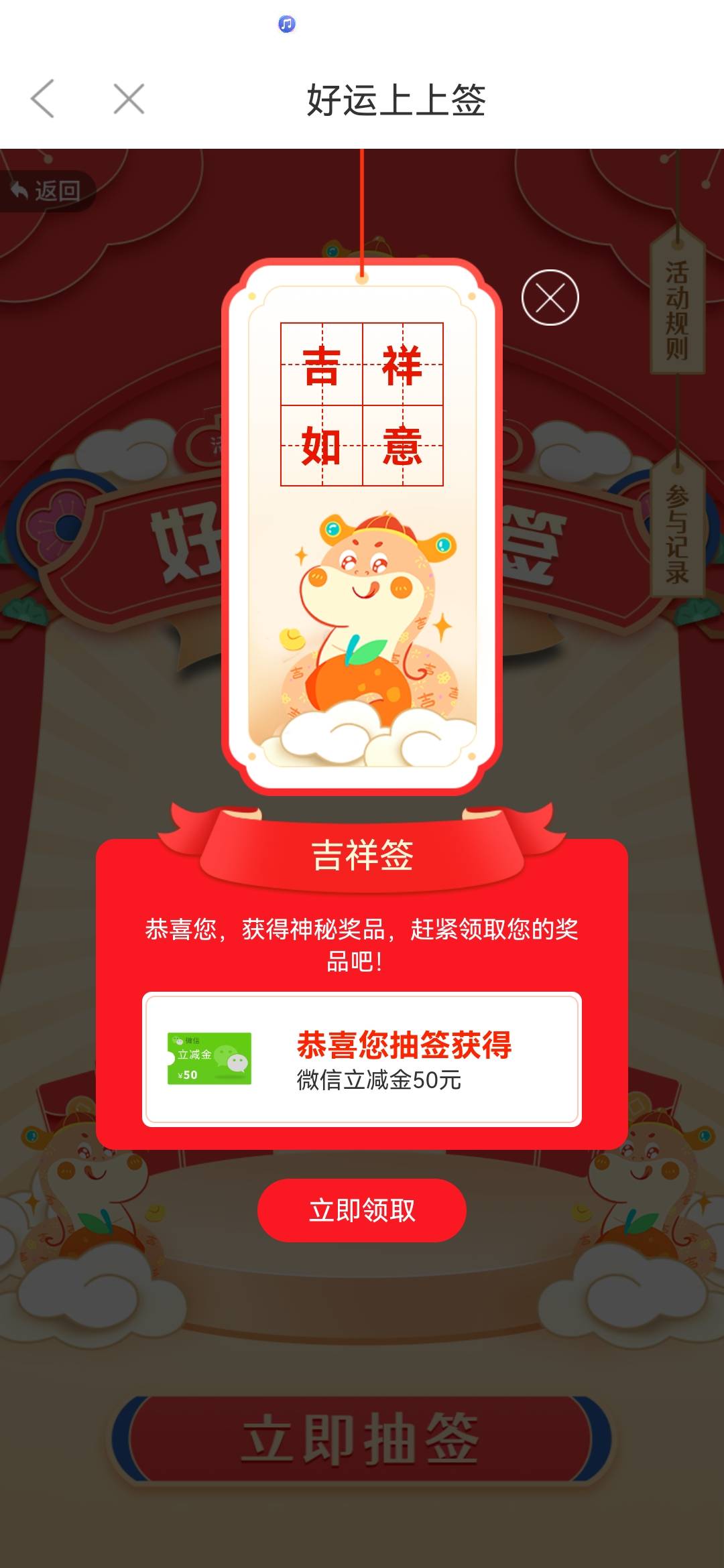 徽商非拒了这能出吗？刚抽中的

68 / 作者:一代卡圣 / 