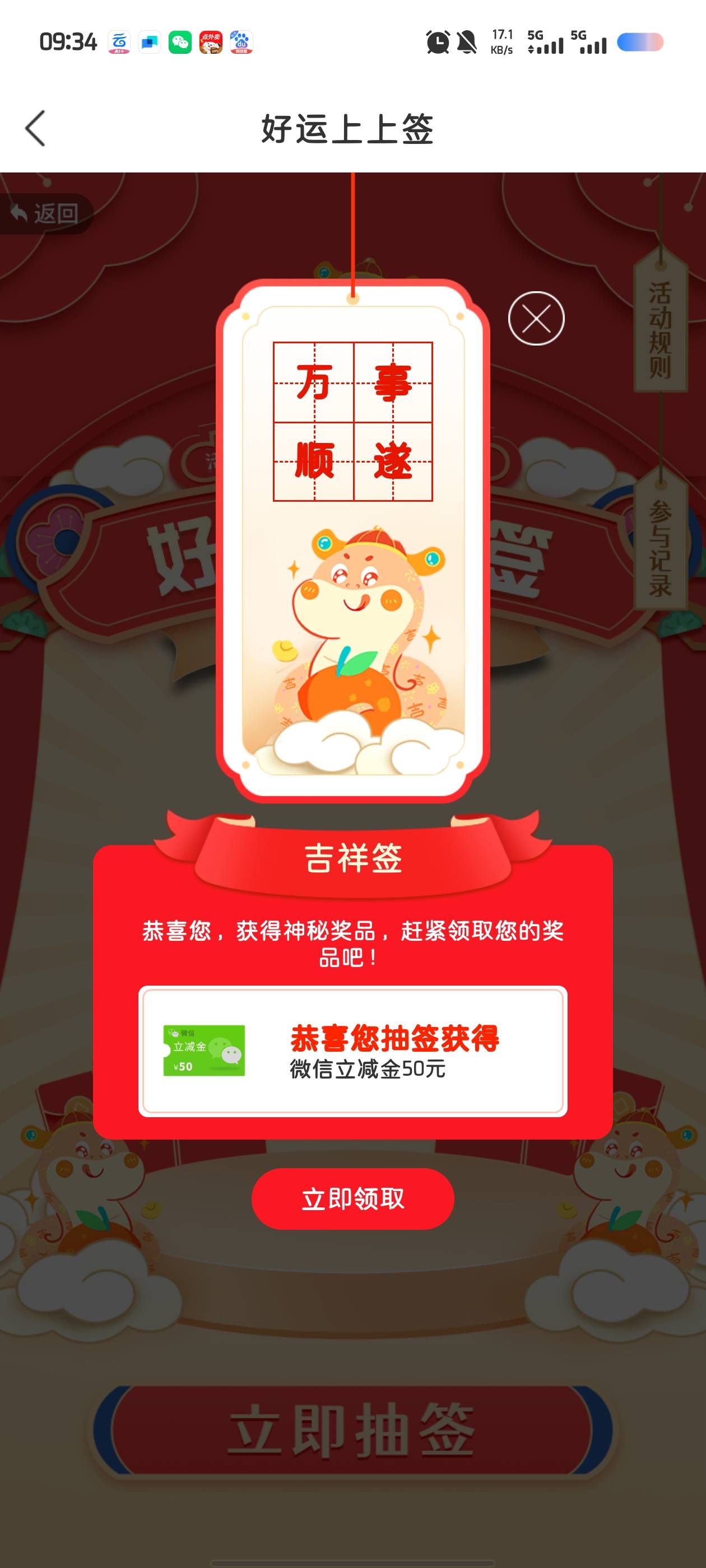 感谢老哥，起床破零

35 / 作者:人间惆怅客en / 