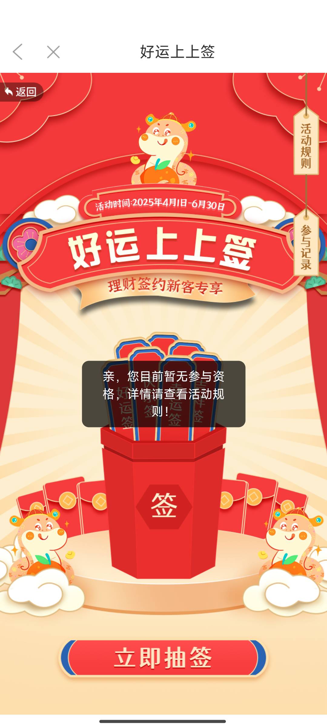 注销重开才行么？   

14 / 作者:八十万禁片教头 / 