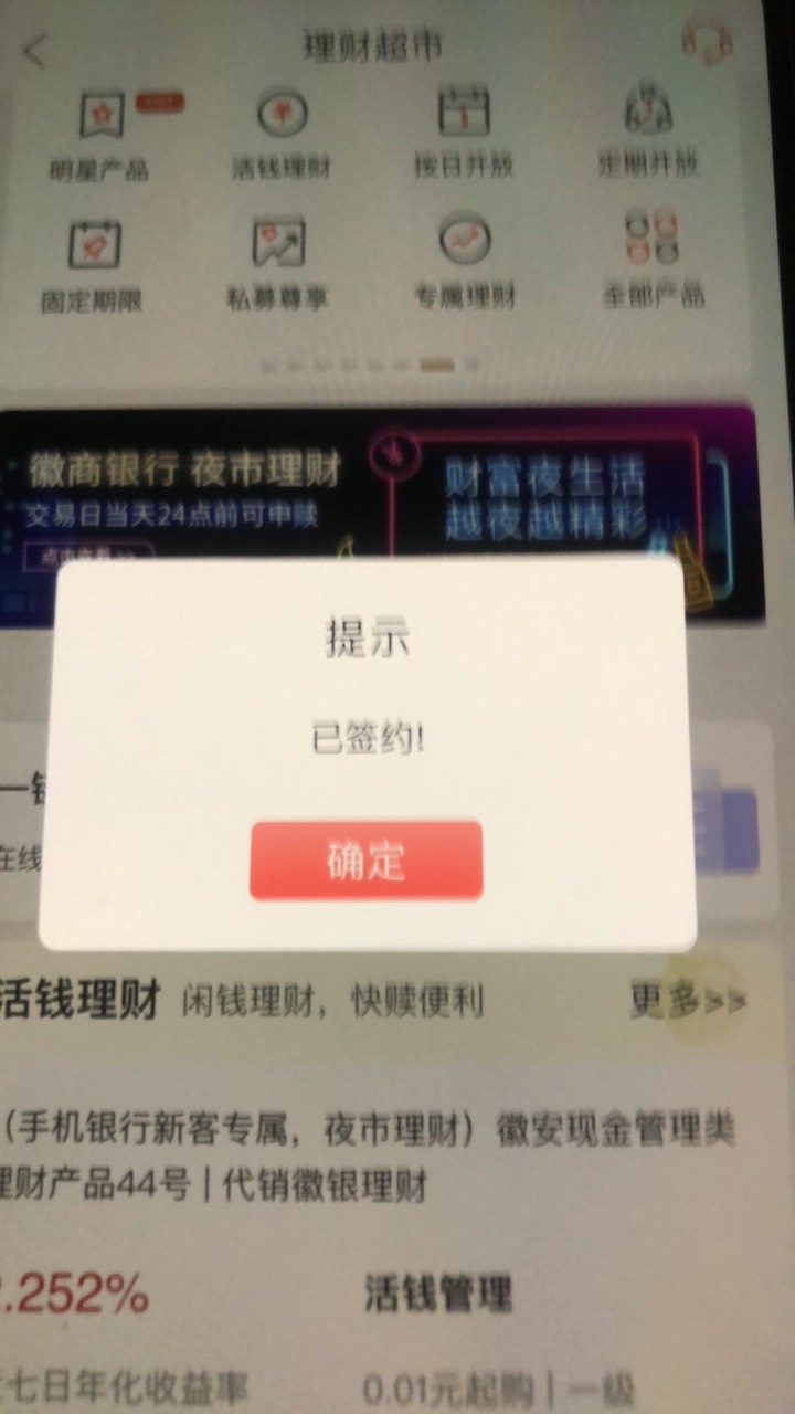 微商签了还是抽不了阿

59 / 作者:瘩子一 / 