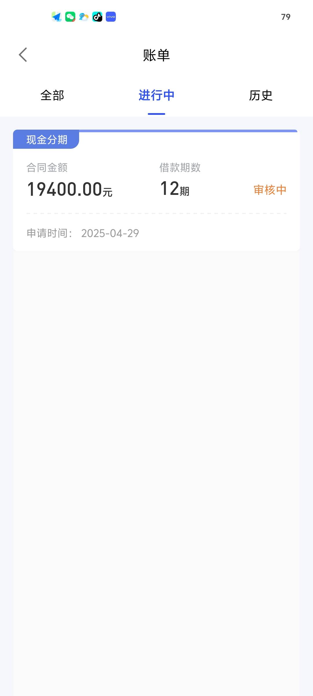 这个美易借钱是要自己出钱购买省钱礼包还是，么看懂



51 / 作者:不服就干生死看淡 / 