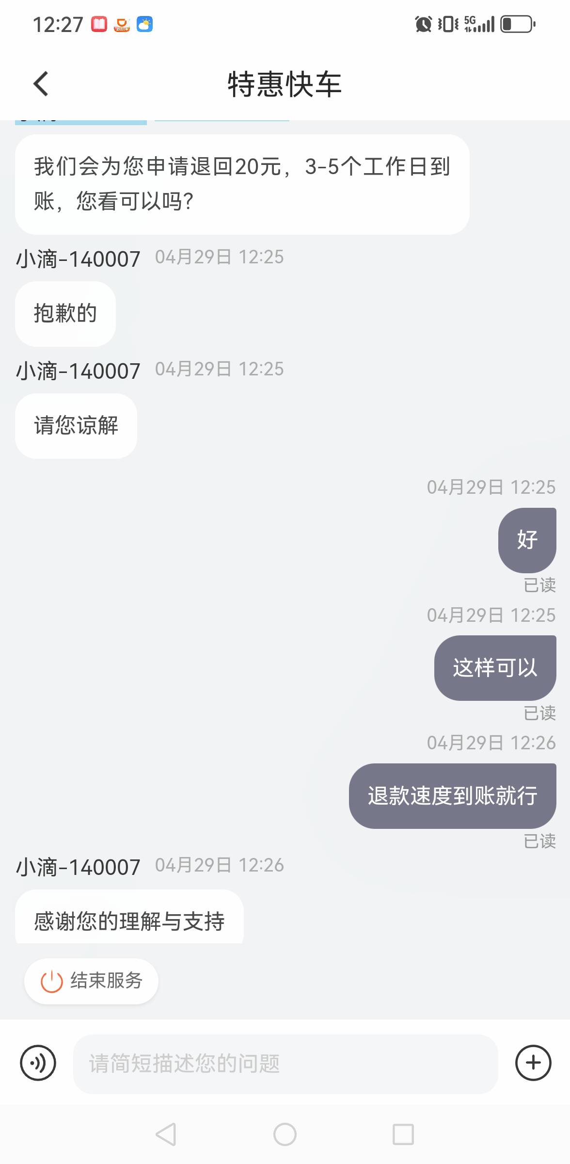 饿晕了老哥们，啥都申请不到，太难了



60 / 作者:老哥会加油 / 