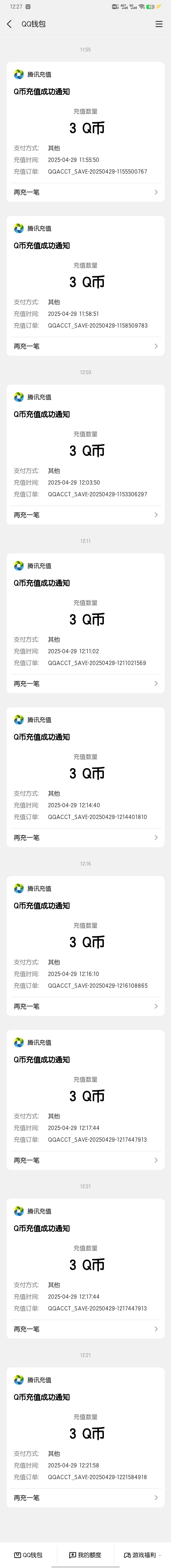 三角洲回归除了快手没有了，其它都领到了

97 / 作者:大东159 / 