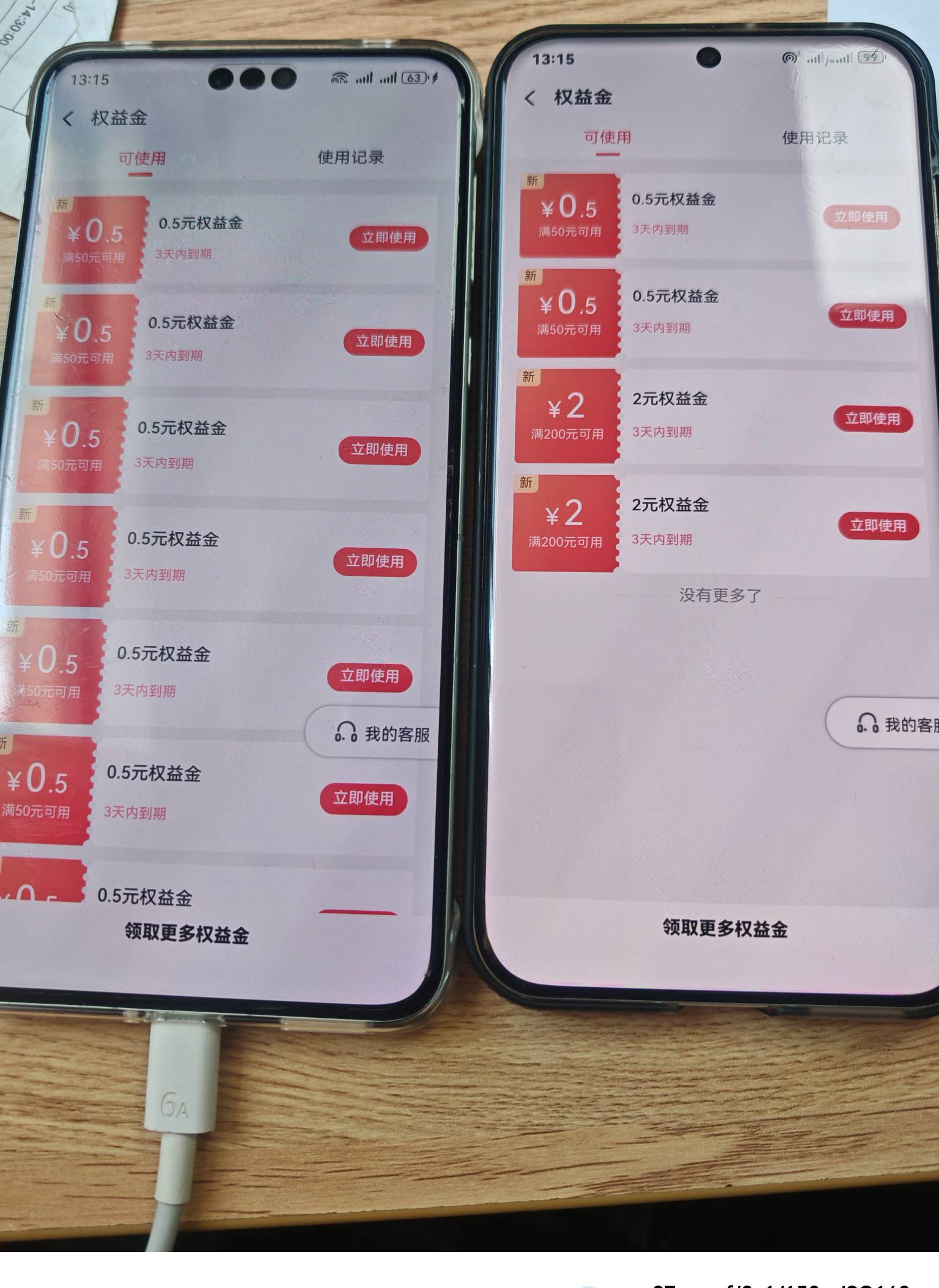 有的t了

90 / 作者:五破仙 / 