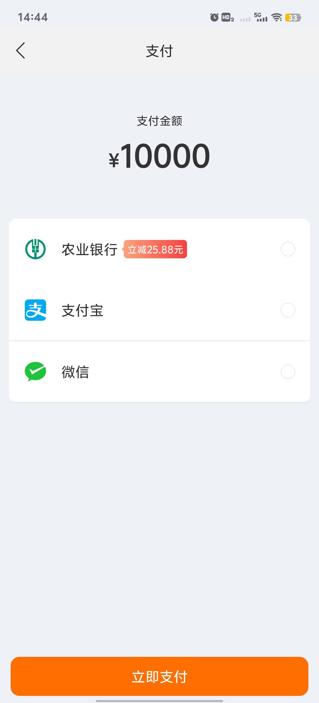 这个可以搞不？

73 / 作者:帮老哥罗大陆 / 