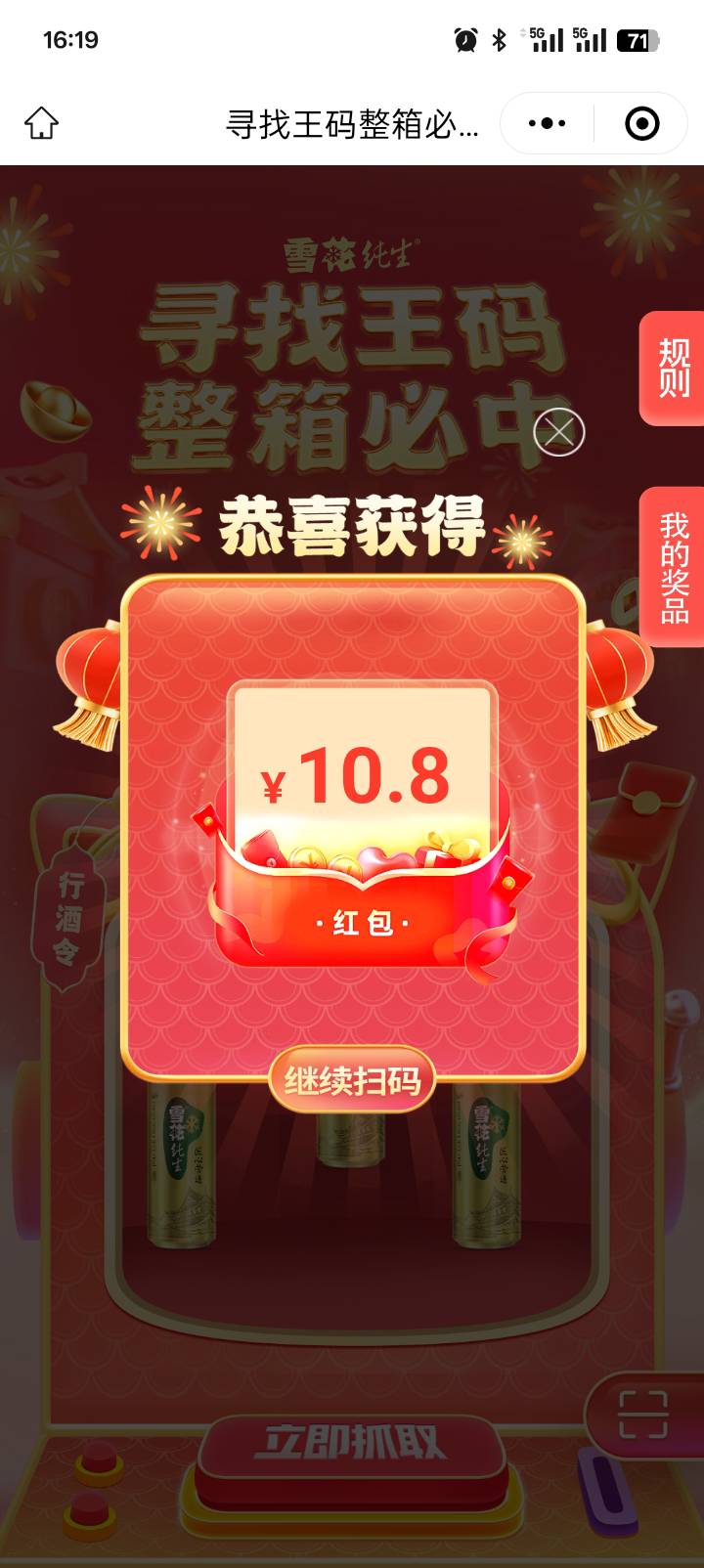 成都还有


54 / 作者:帅的冒泡！！！ / 