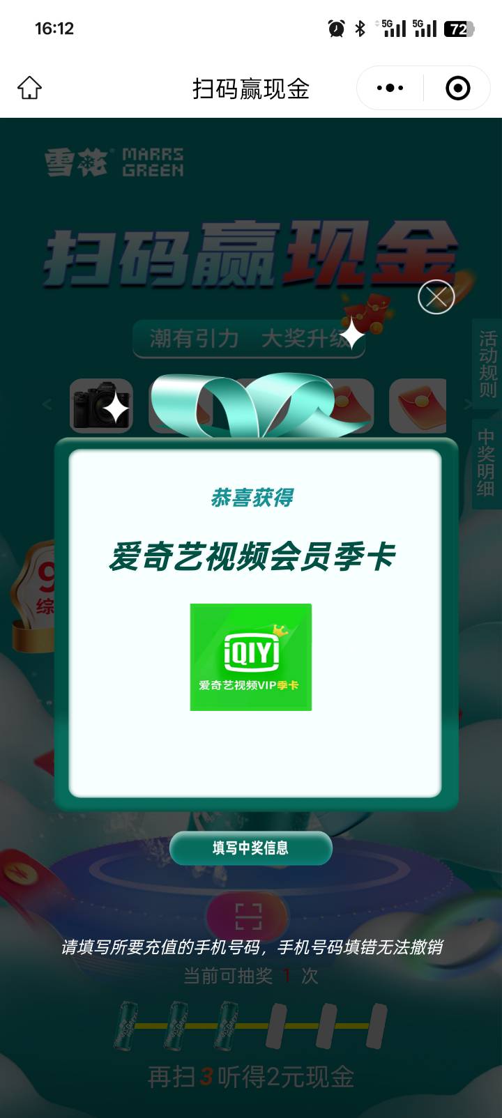 成都还有


91 / 作者:帅的冒泡！！！ / 