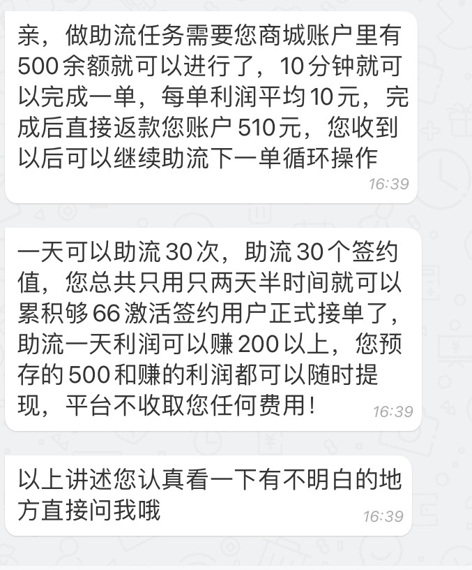 壹千这么lj
样音通过了搞了10就开始交钱了。


22 / 作者:今天作业没毕业 / 
