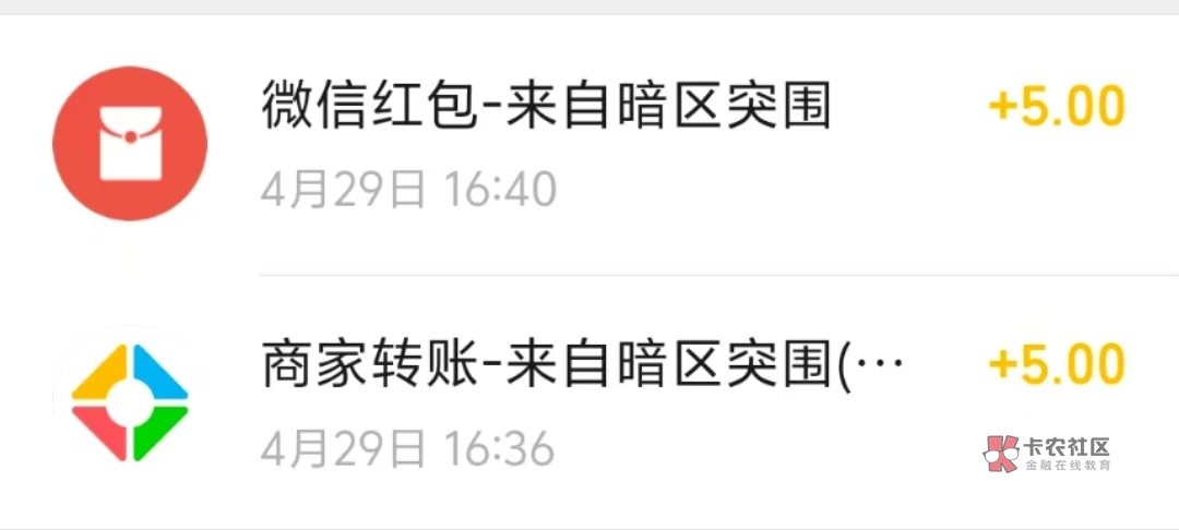 暗区突围一号5+5+5Q币,微信下载不安装,然后在vivo游戏中心下载安装或者华为游戏中心10 / 作者:卡农小菲菲 / 暗区突围一号5+5+5Q币,微信下载不安装,然后在vivo游戏中心下载安装或者华为游戏中心10 / 作者:卡农小菲菲 /